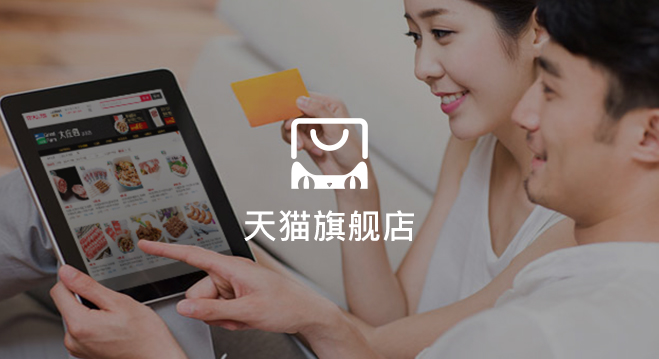 亿万28康健牛羊肉产品