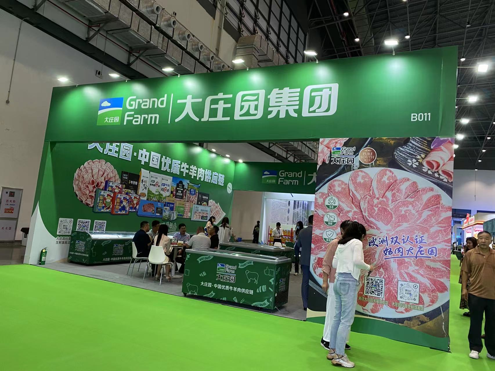 亿万28(中国)官网登录入口