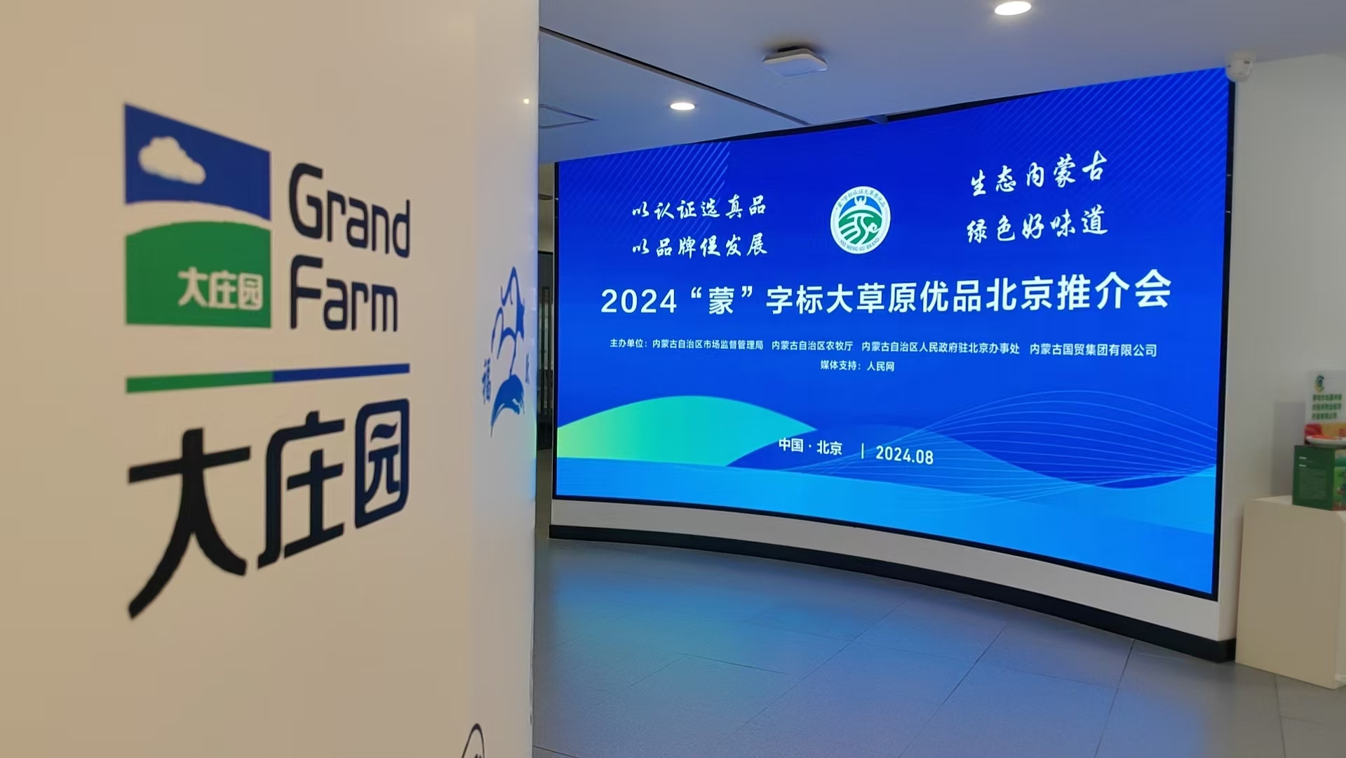 亿万28(中国)官网登录入口