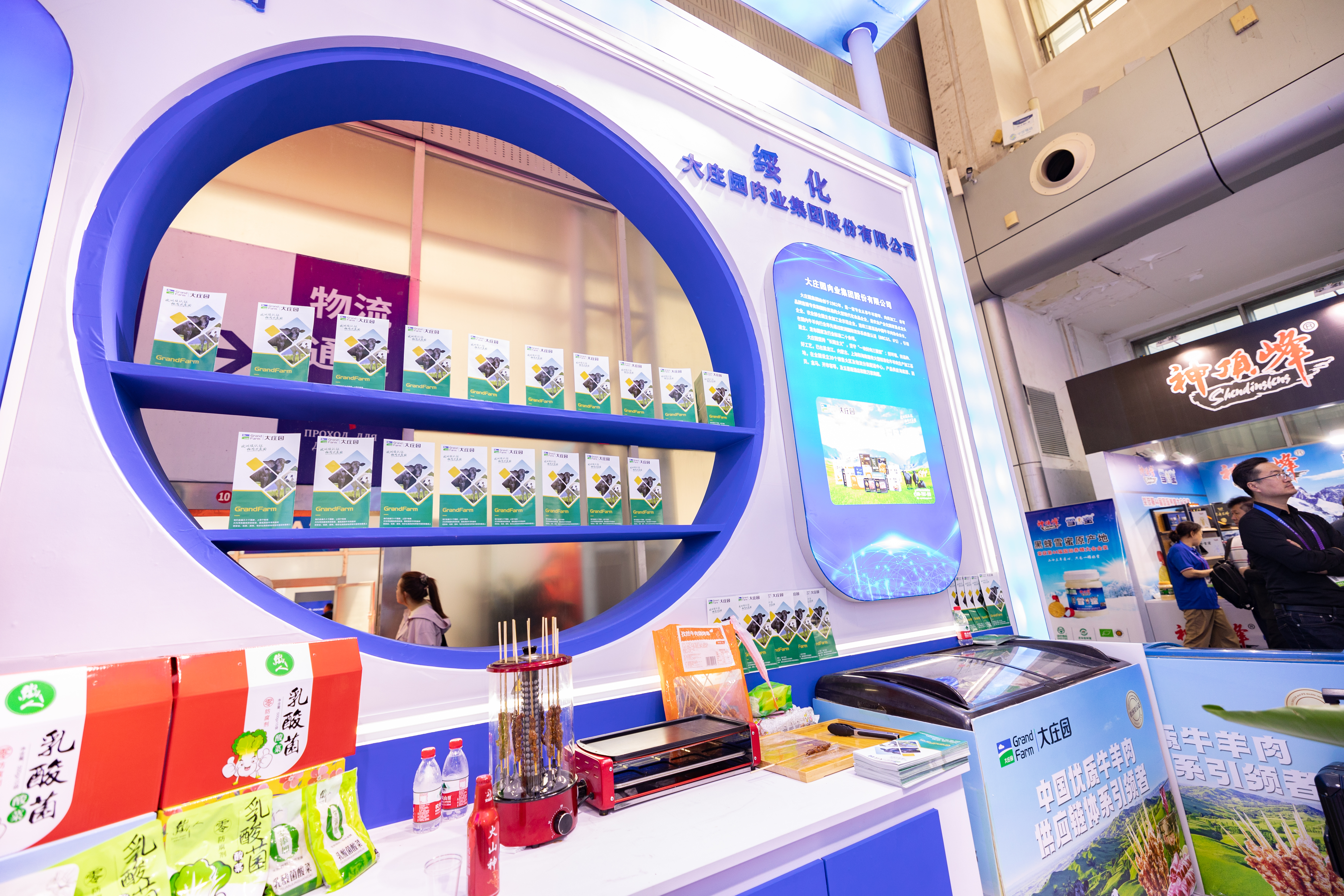 亿万28(中国)官网登录入口