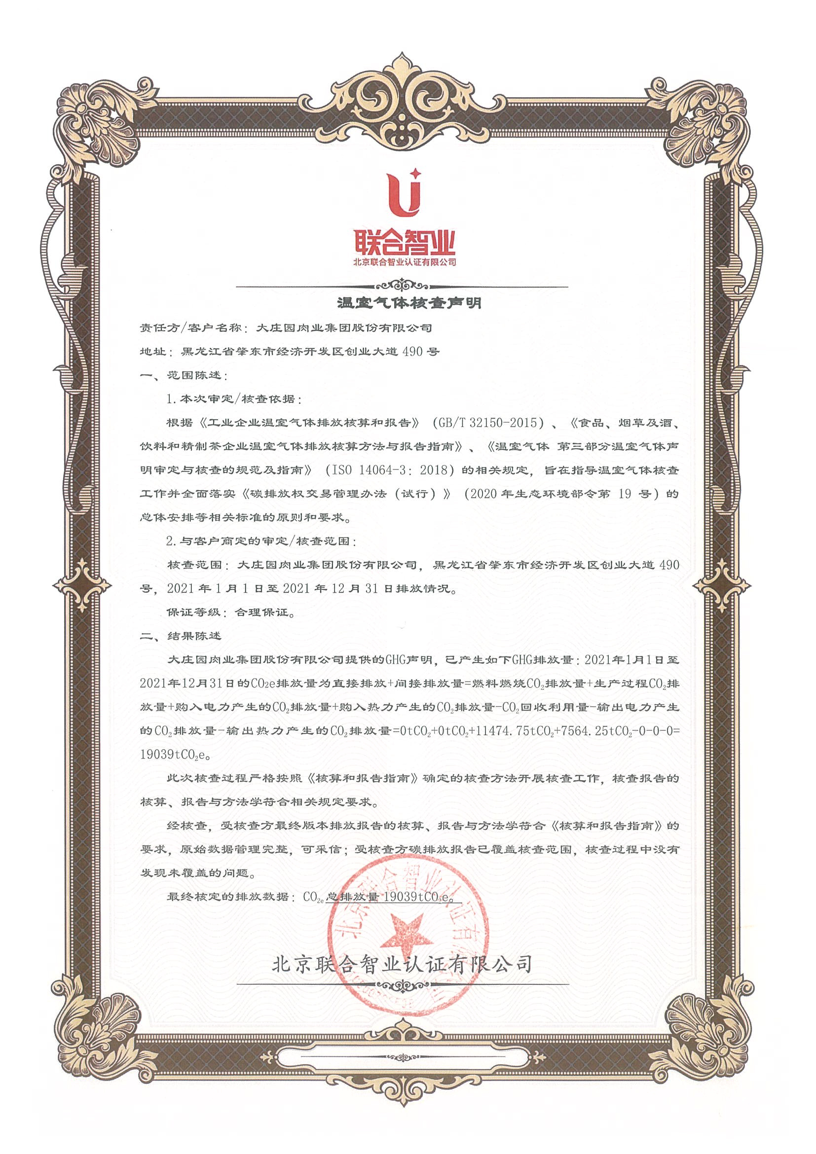 亿万28(中国)官网登录入口