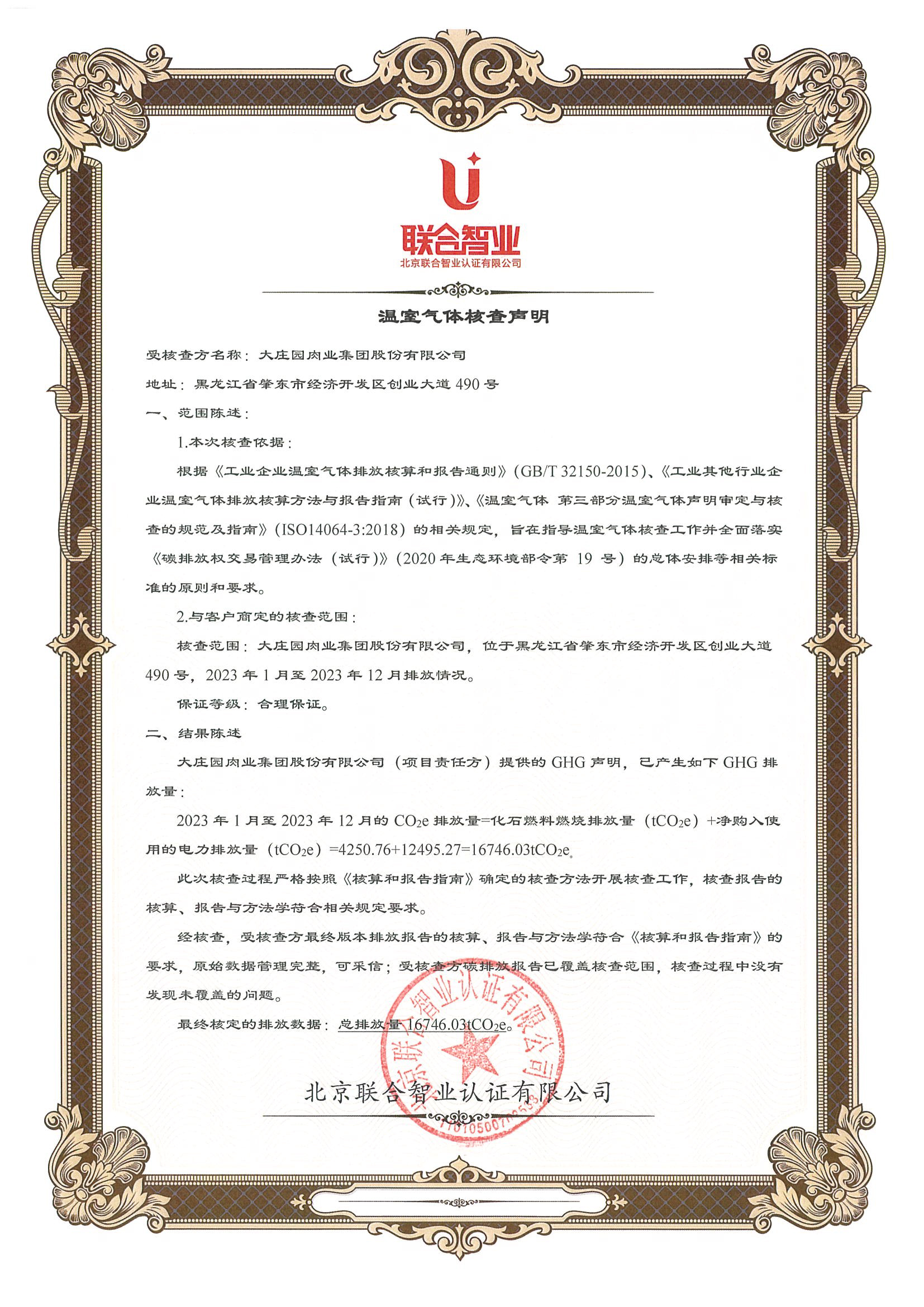 亿万28(中国)官网登录入口