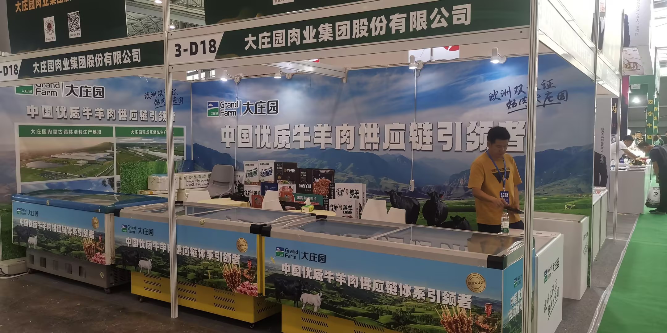 亿万28(中国)官网登录入口