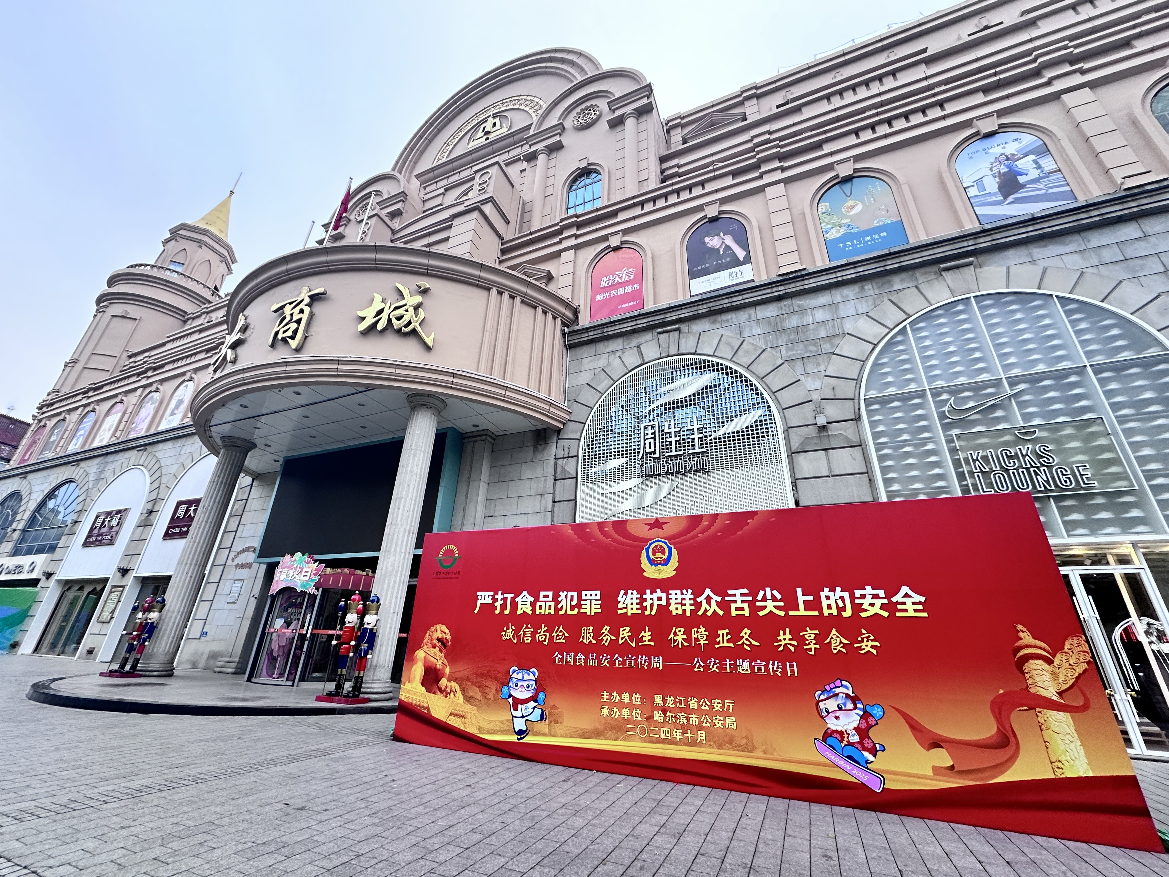 亿万28(中国)官网登录入口