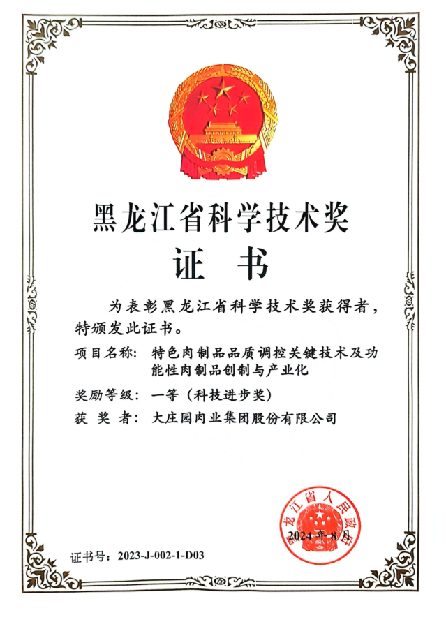 亿万28(中国)官网登录入口