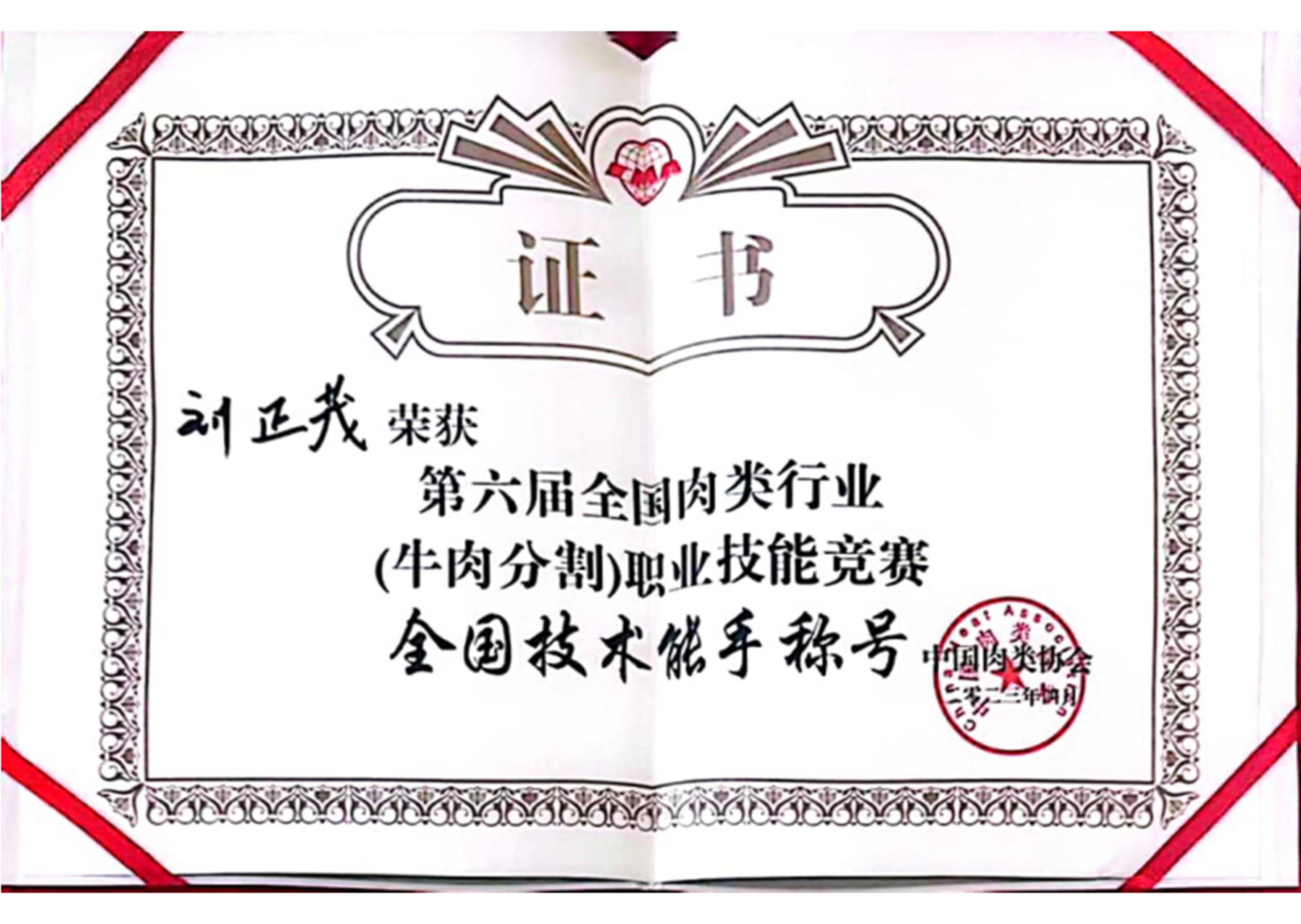 亿万28(中国)官网登录入口