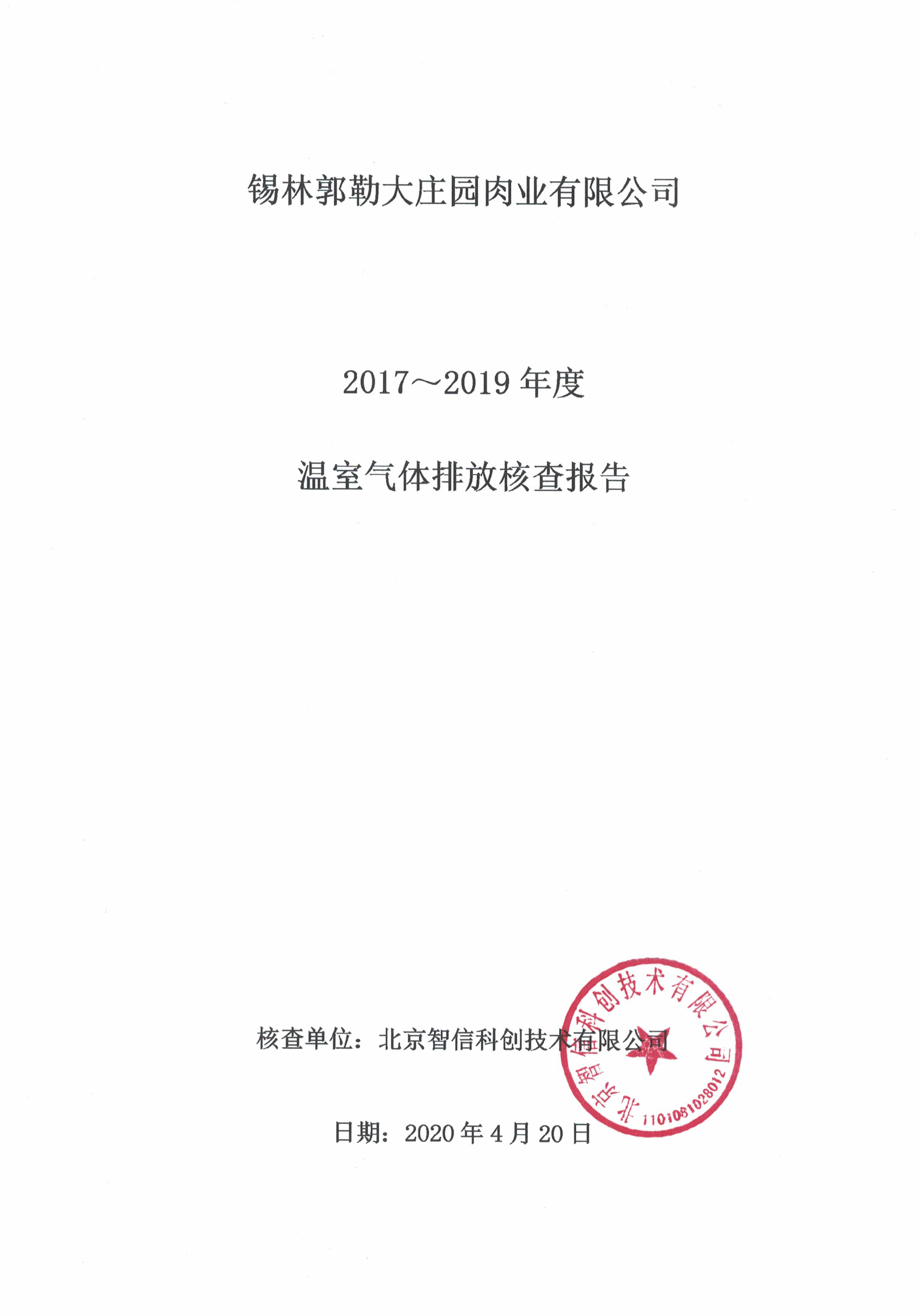 亿万28(中国)官网登录入口