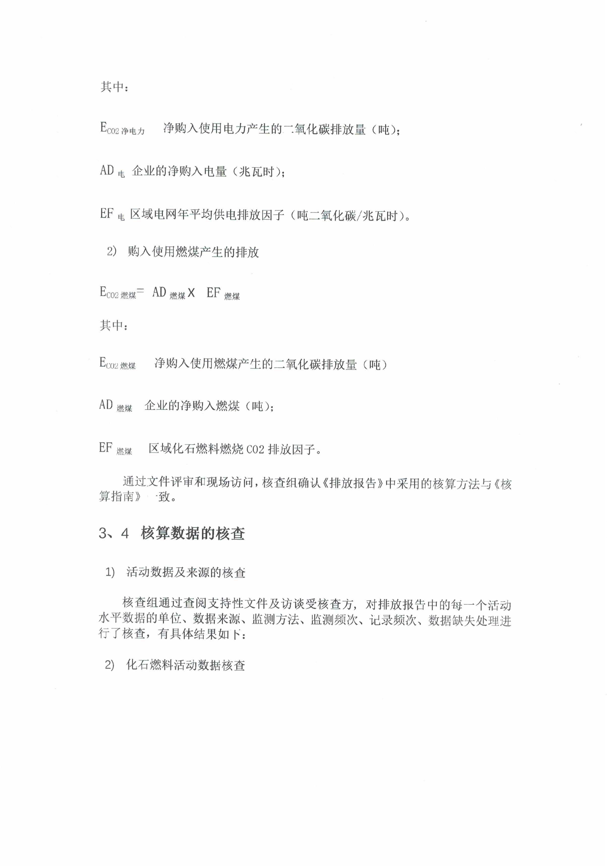 亿万28(中国)官网登录入口