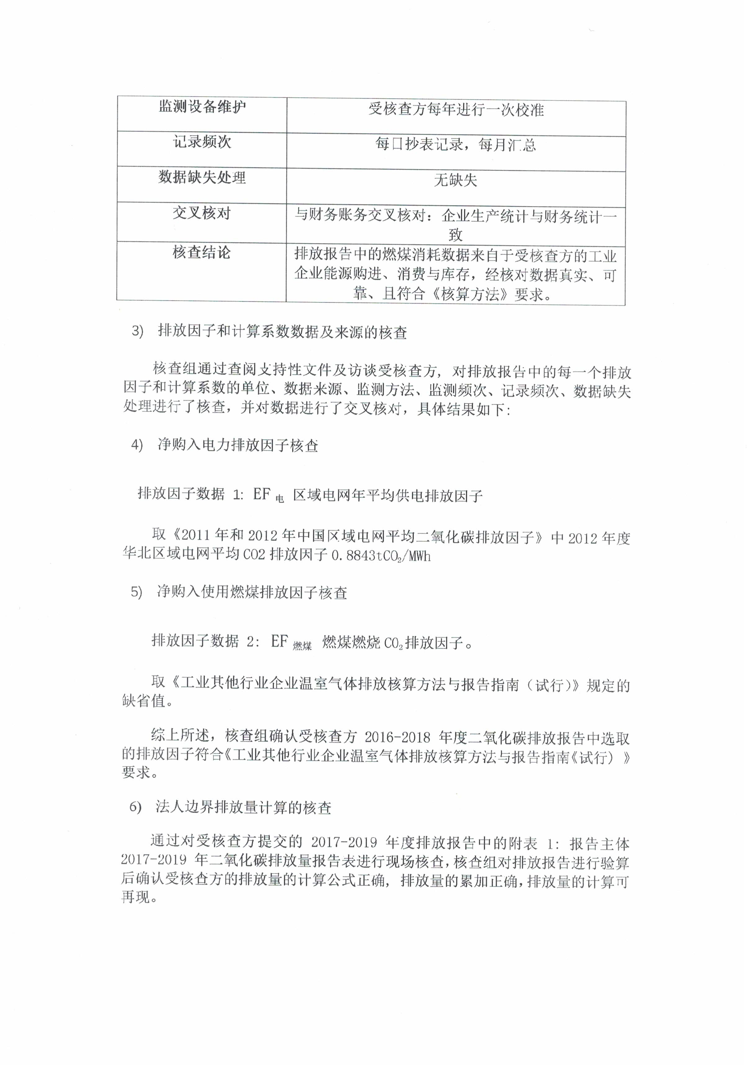 亿万28(中国)官网登录入口