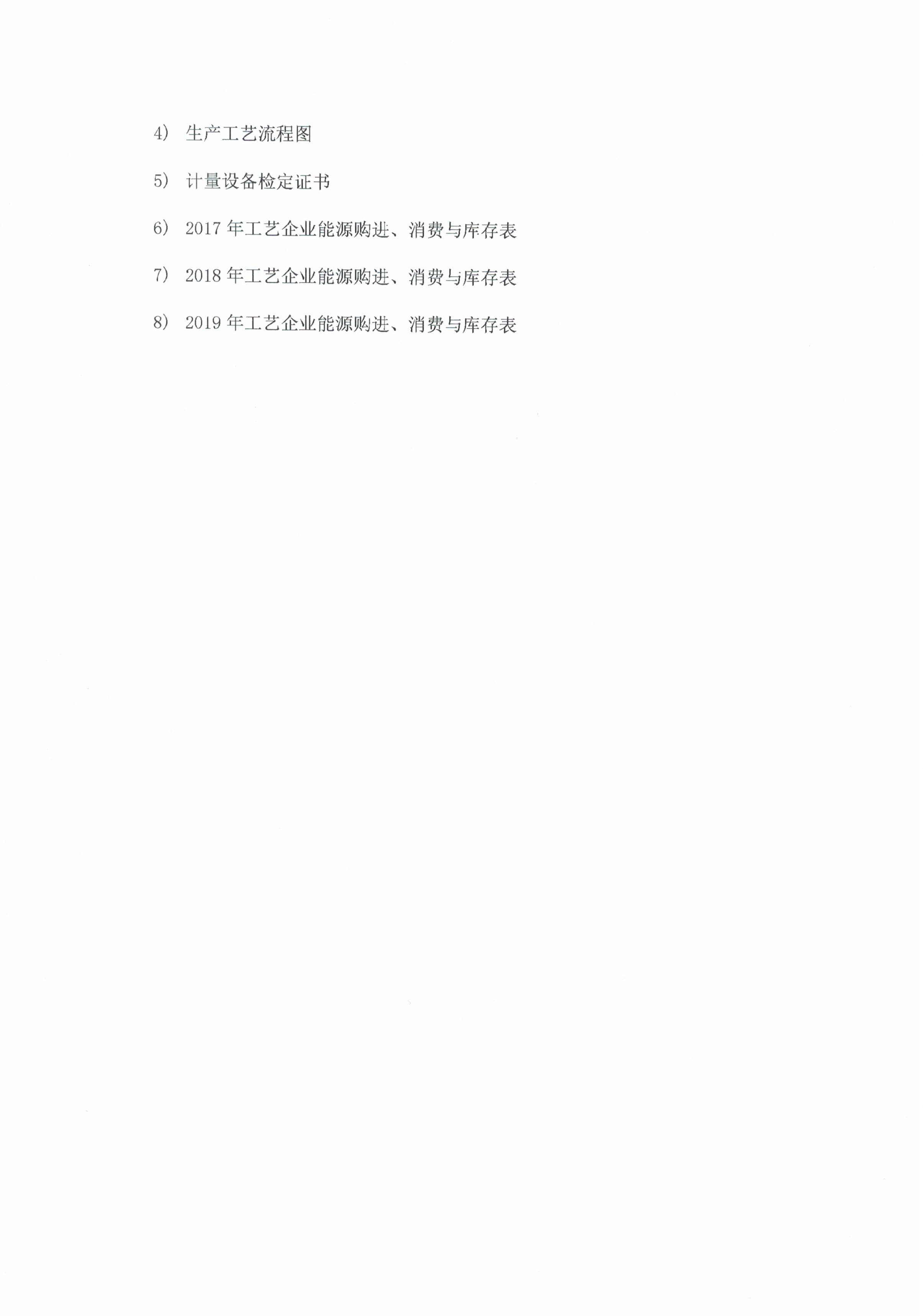 亿万28(中国)官网登录入口