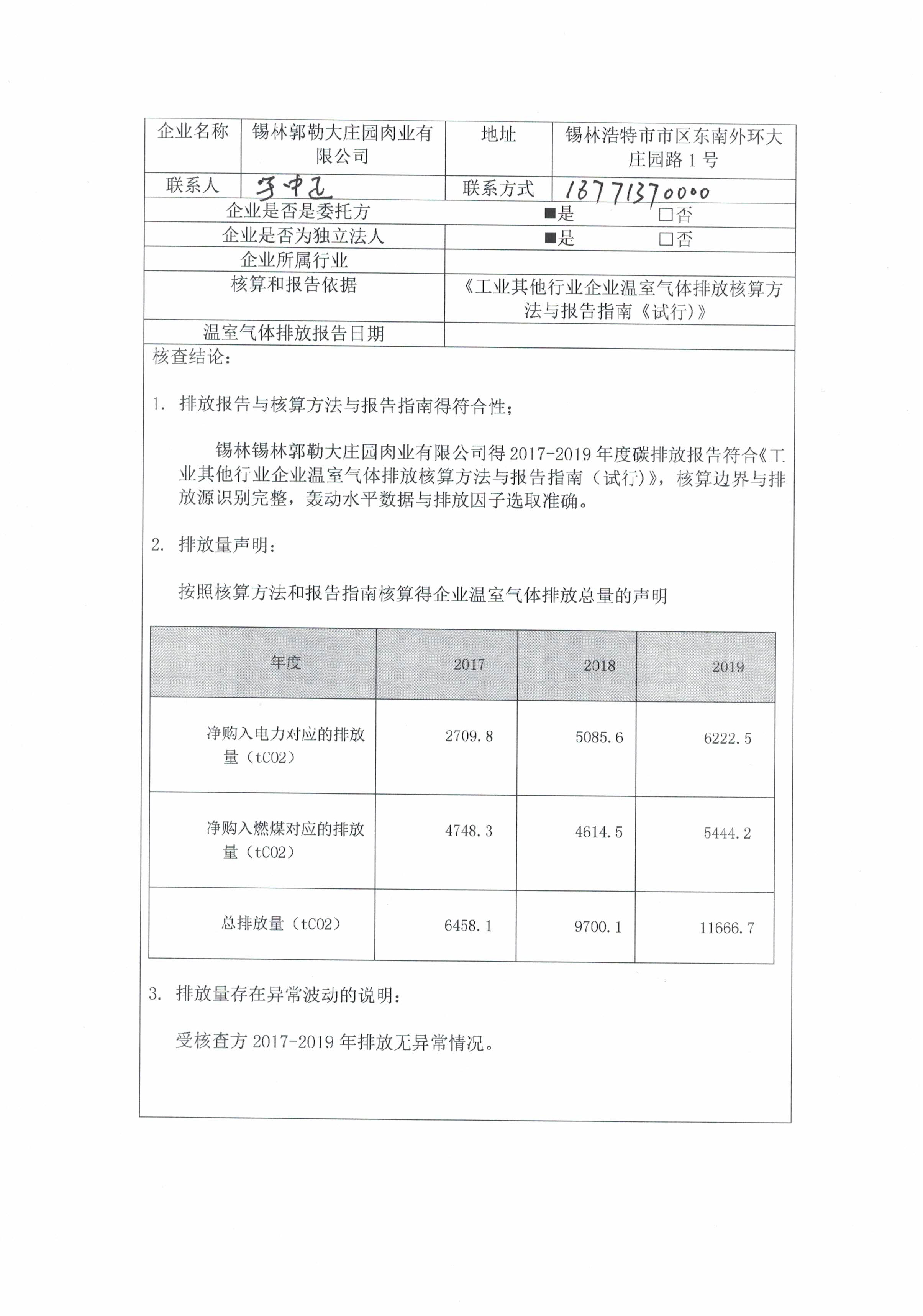 亿万28(中国)官网登录入口