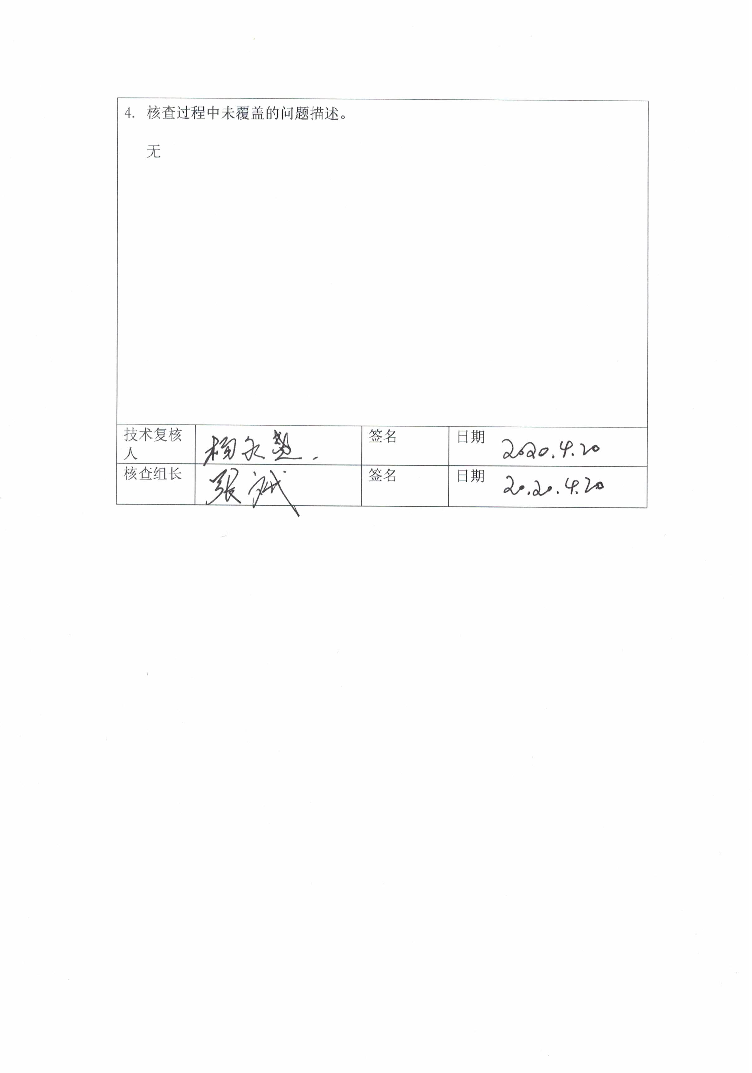 亿万28(中国)官网登录入口
