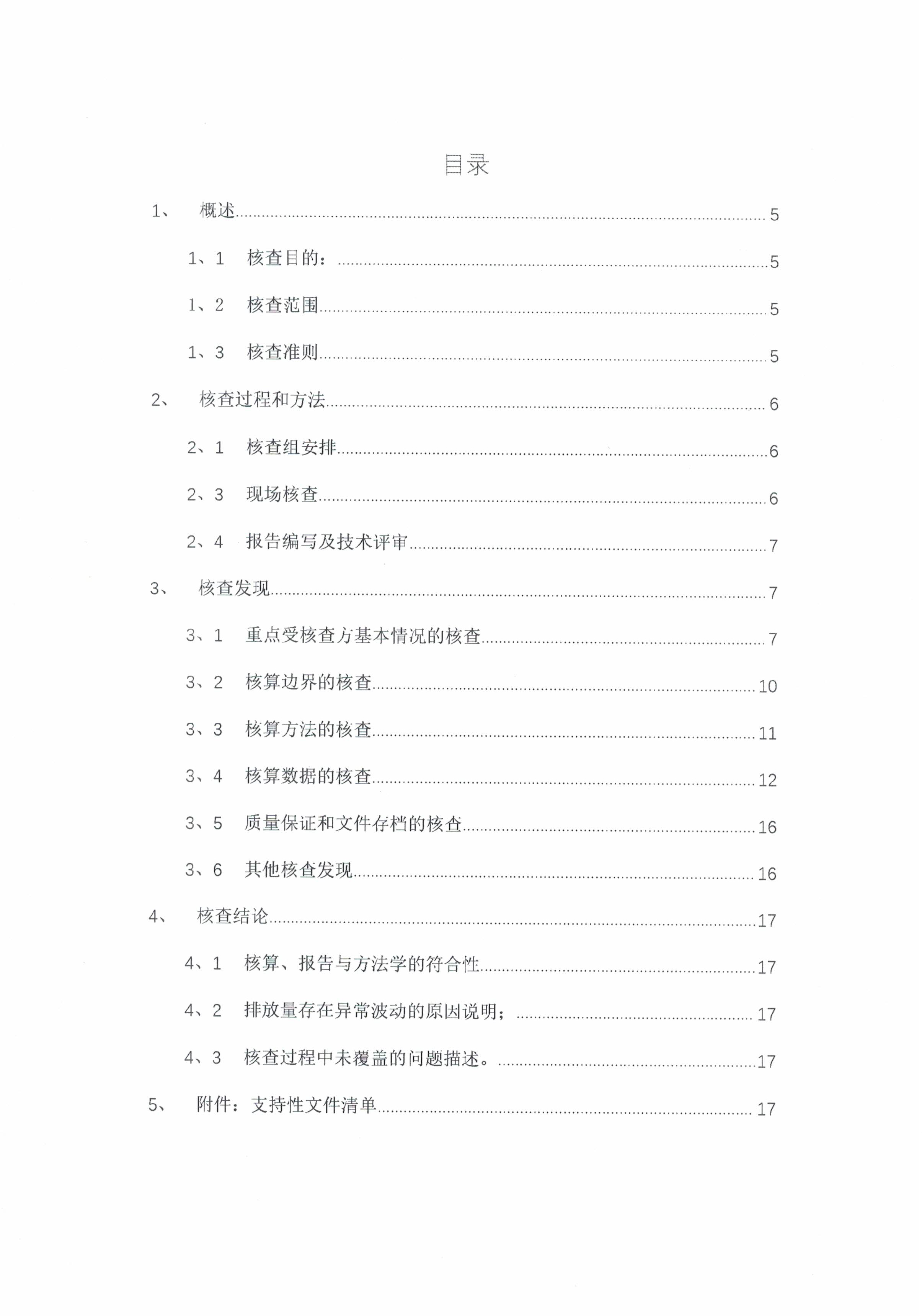 亿万28(中国)官网登录入口