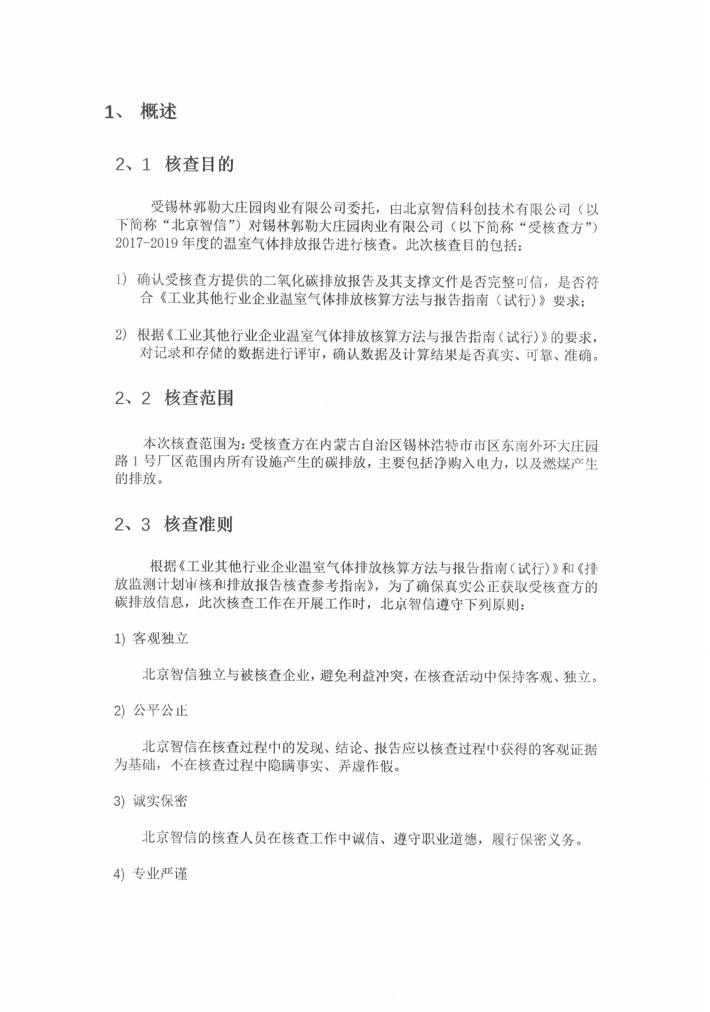 亿万28(中国)官网登录入口