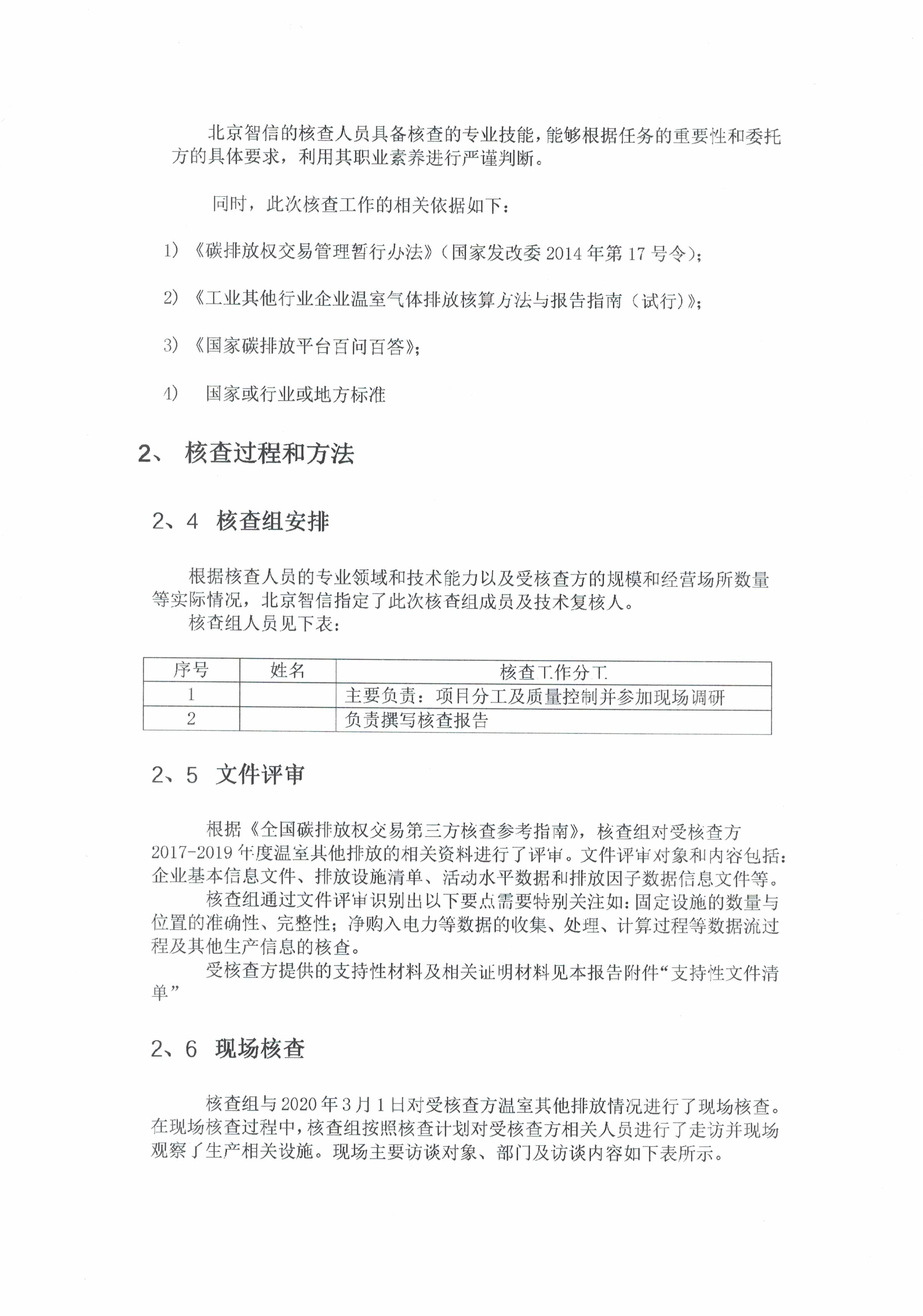 亿万28(中国)官网登录入口