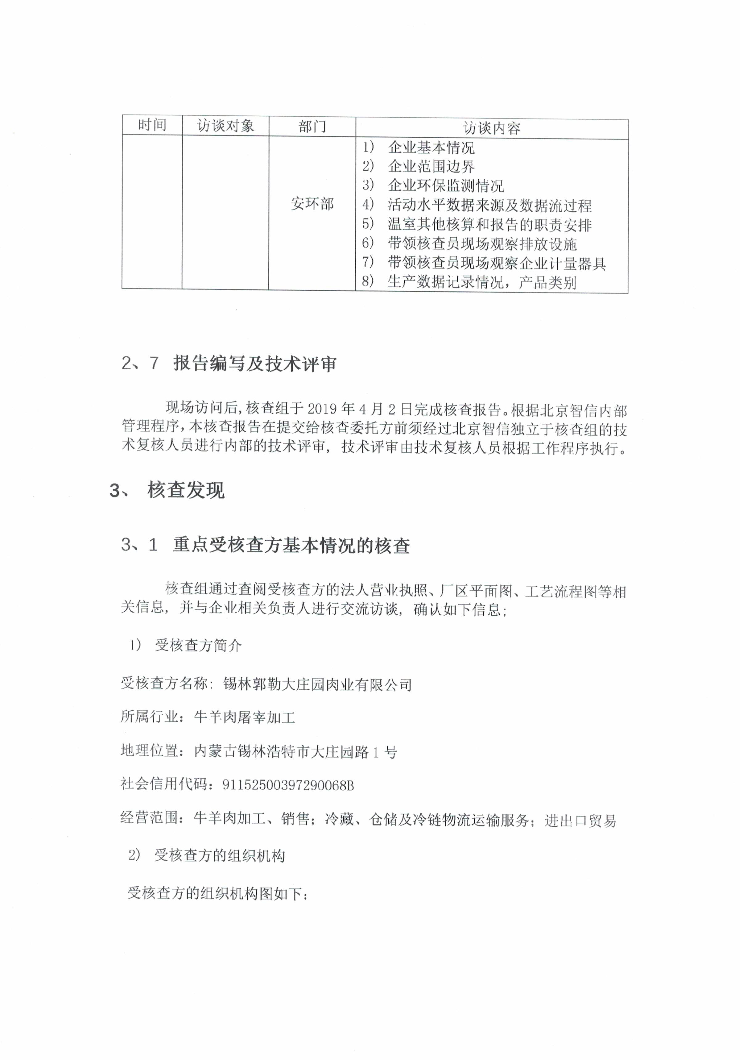 亿万28(中国)官网登录入口