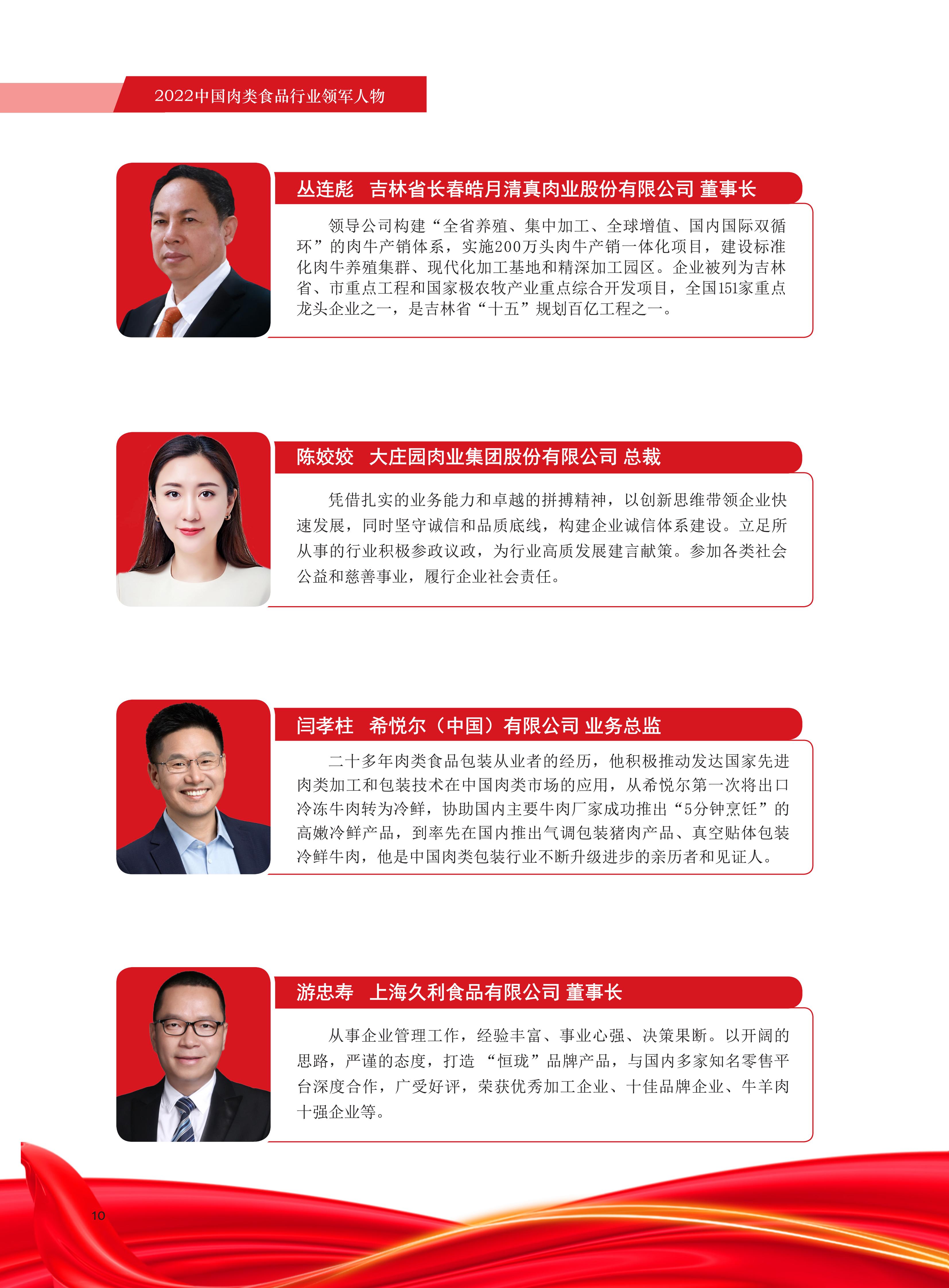 亿万28(中国)官网登录入口