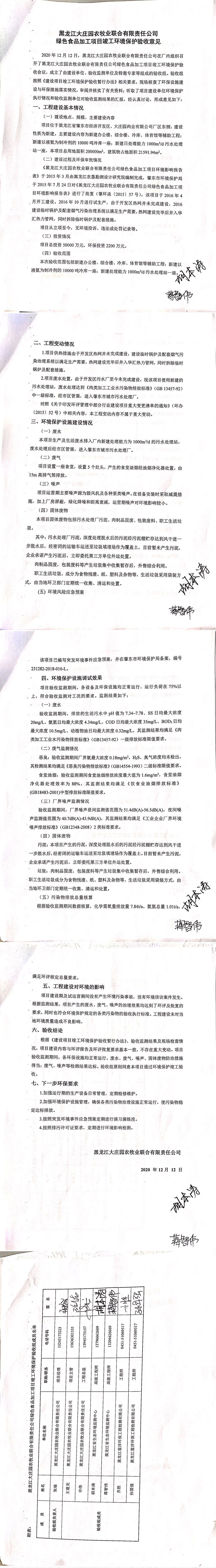 亿万28(中国)官网登录入口