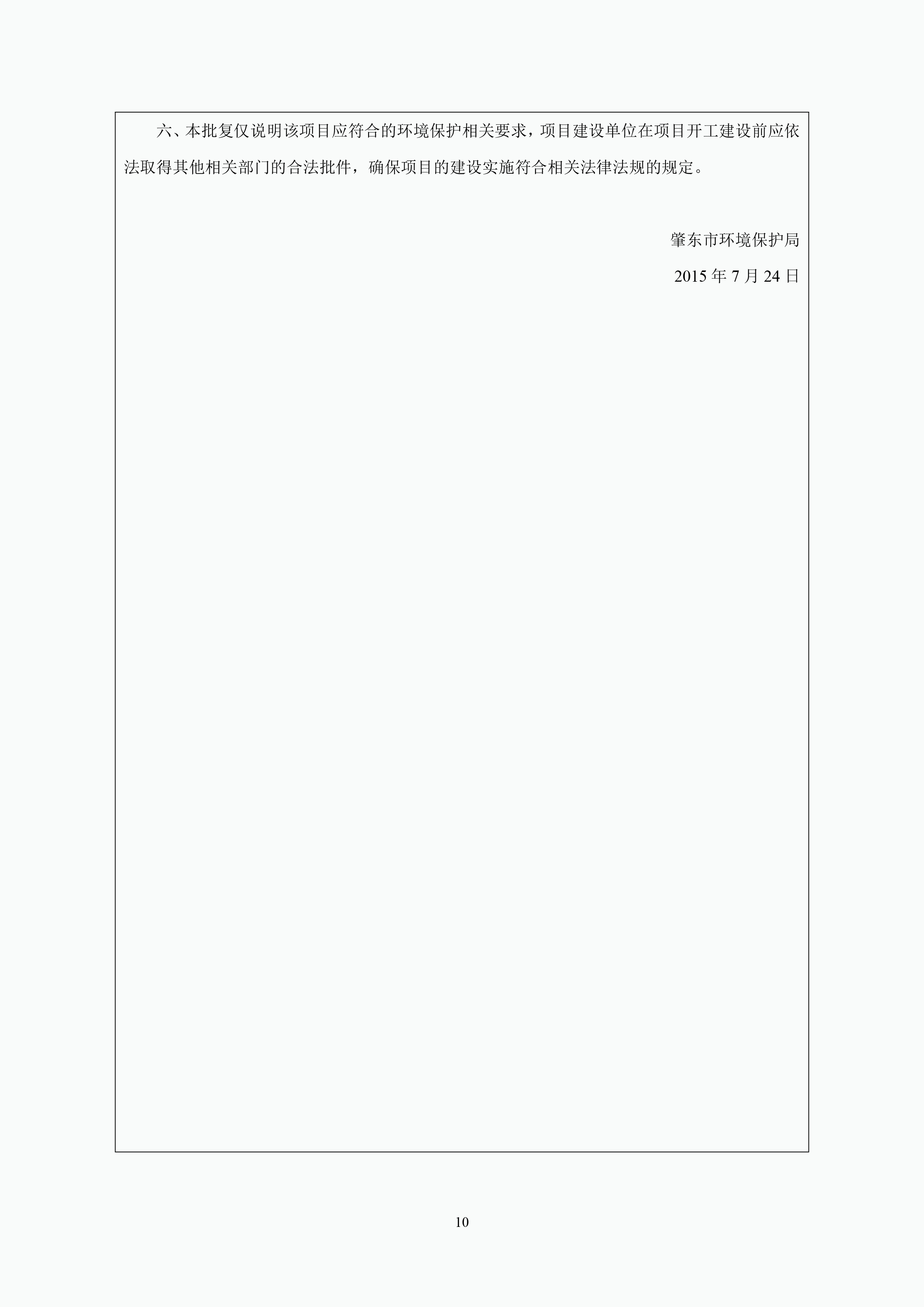 亿万28(中国)官网登录入口