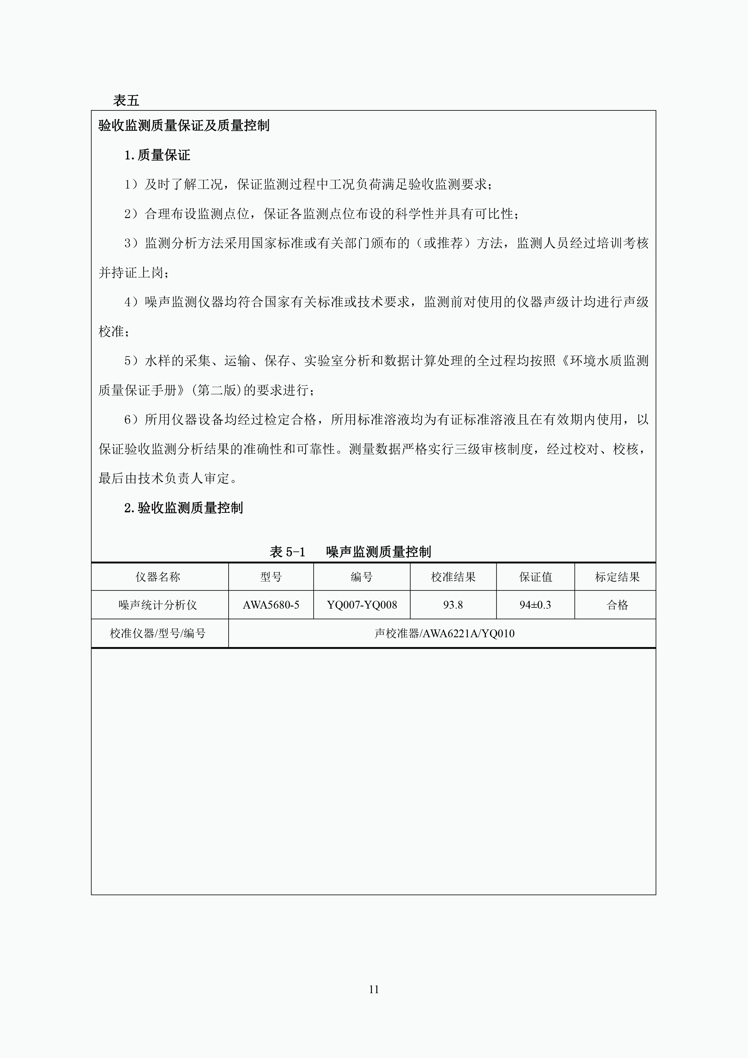 亿万28(中国)官网登录入口