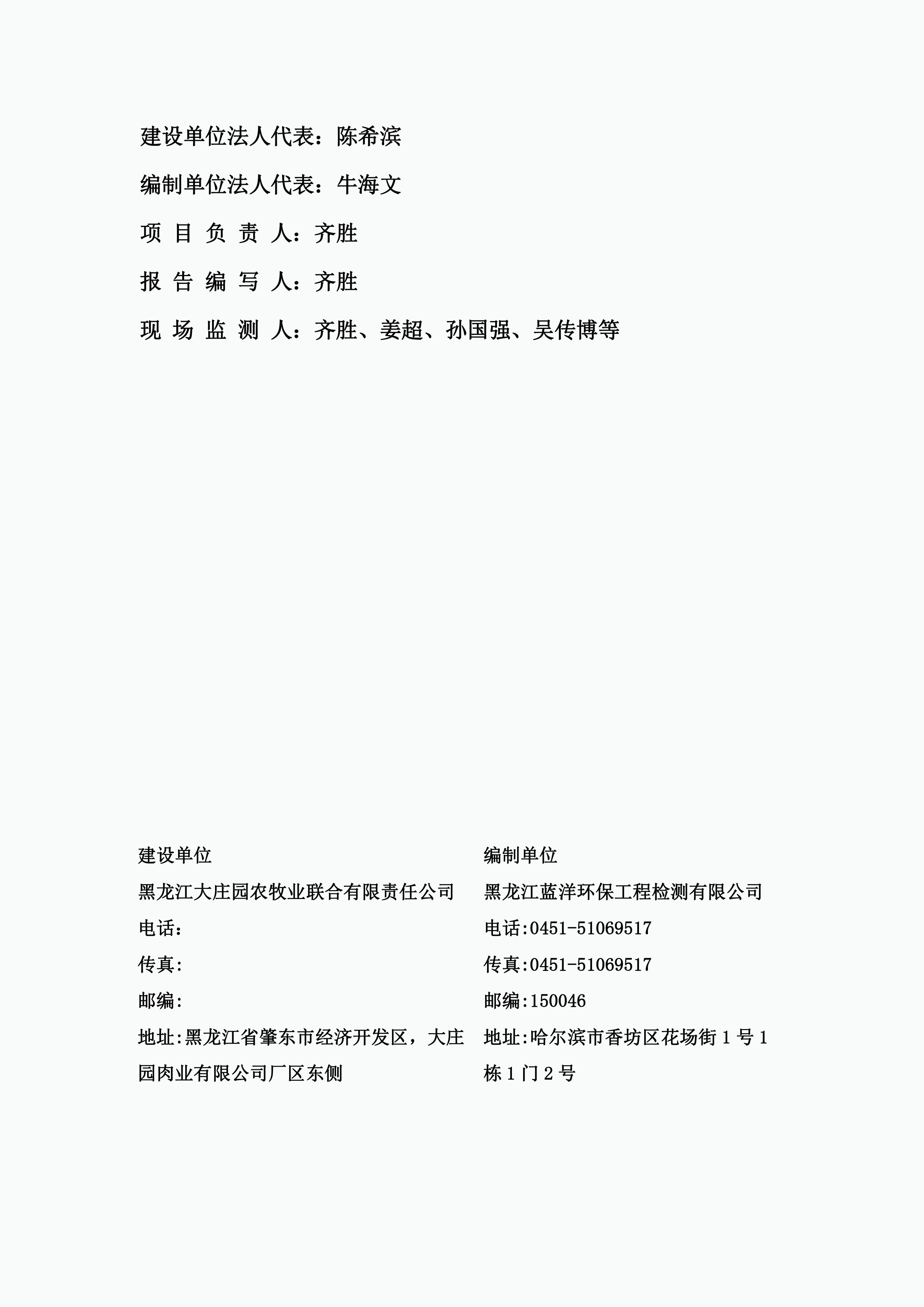 亿万28(中国)官网登录入口