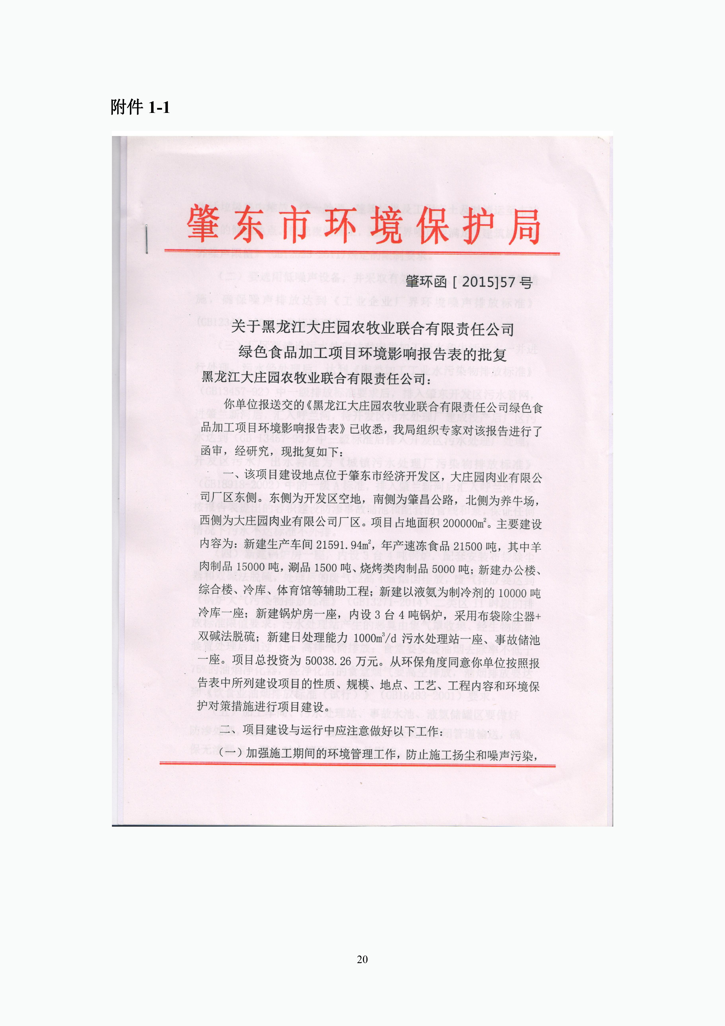 亿万28(中国)官网登录入口