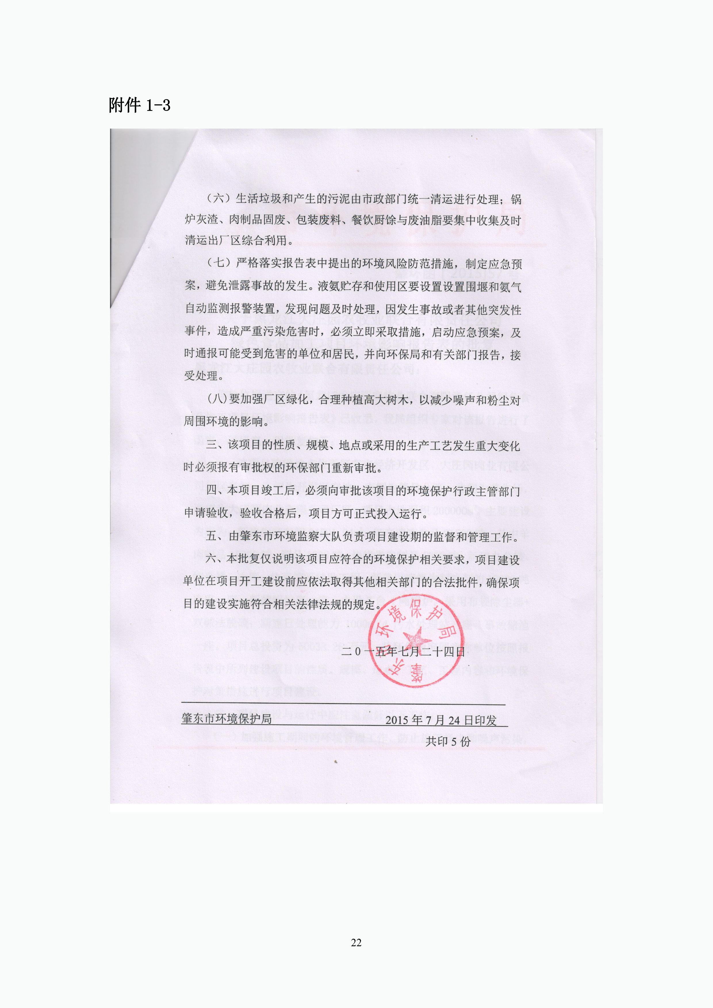 亿万28(中国)官网登录入口