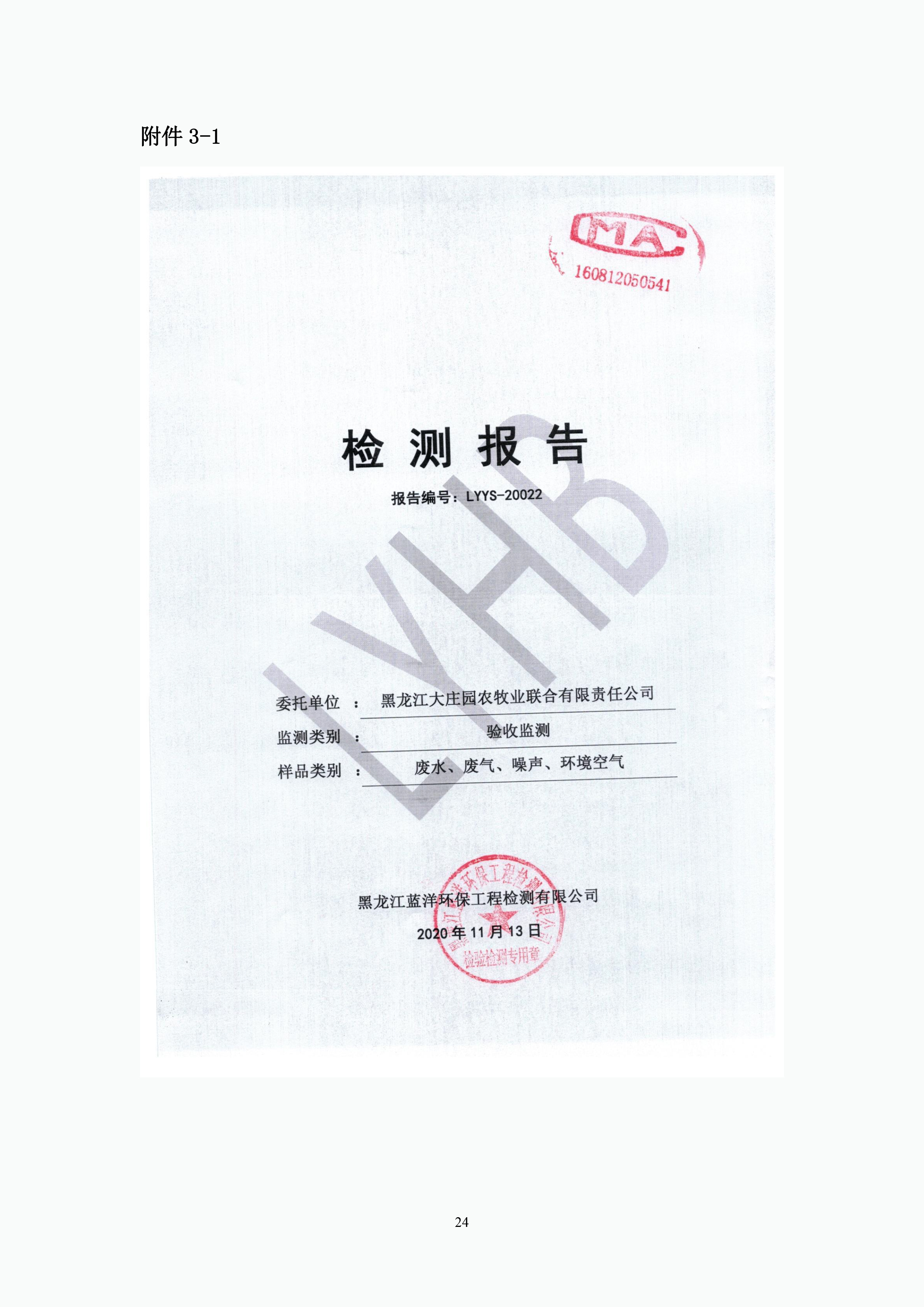 亿万28(中国)官网登录入口