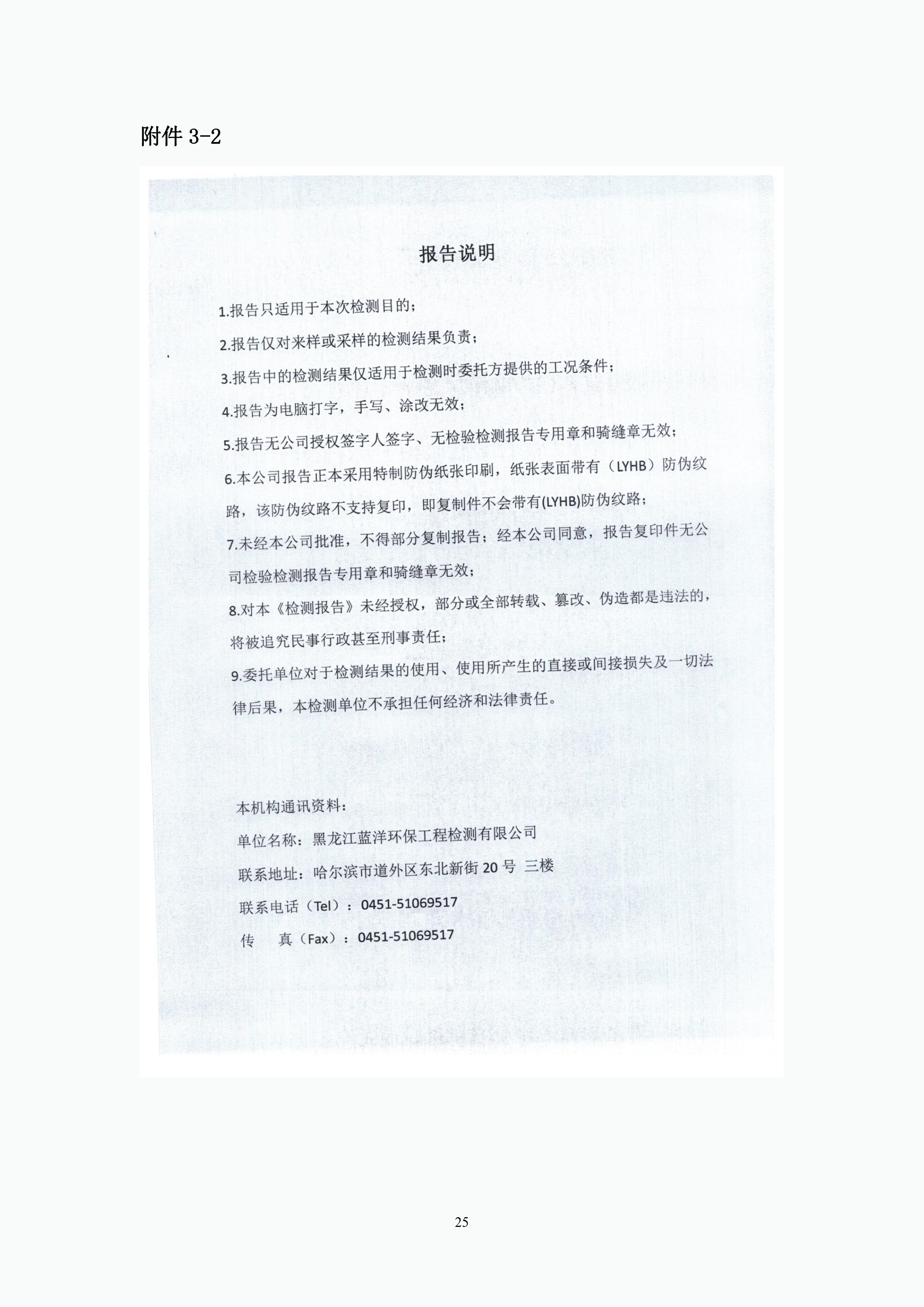 亿万28(中国)官网登录入口