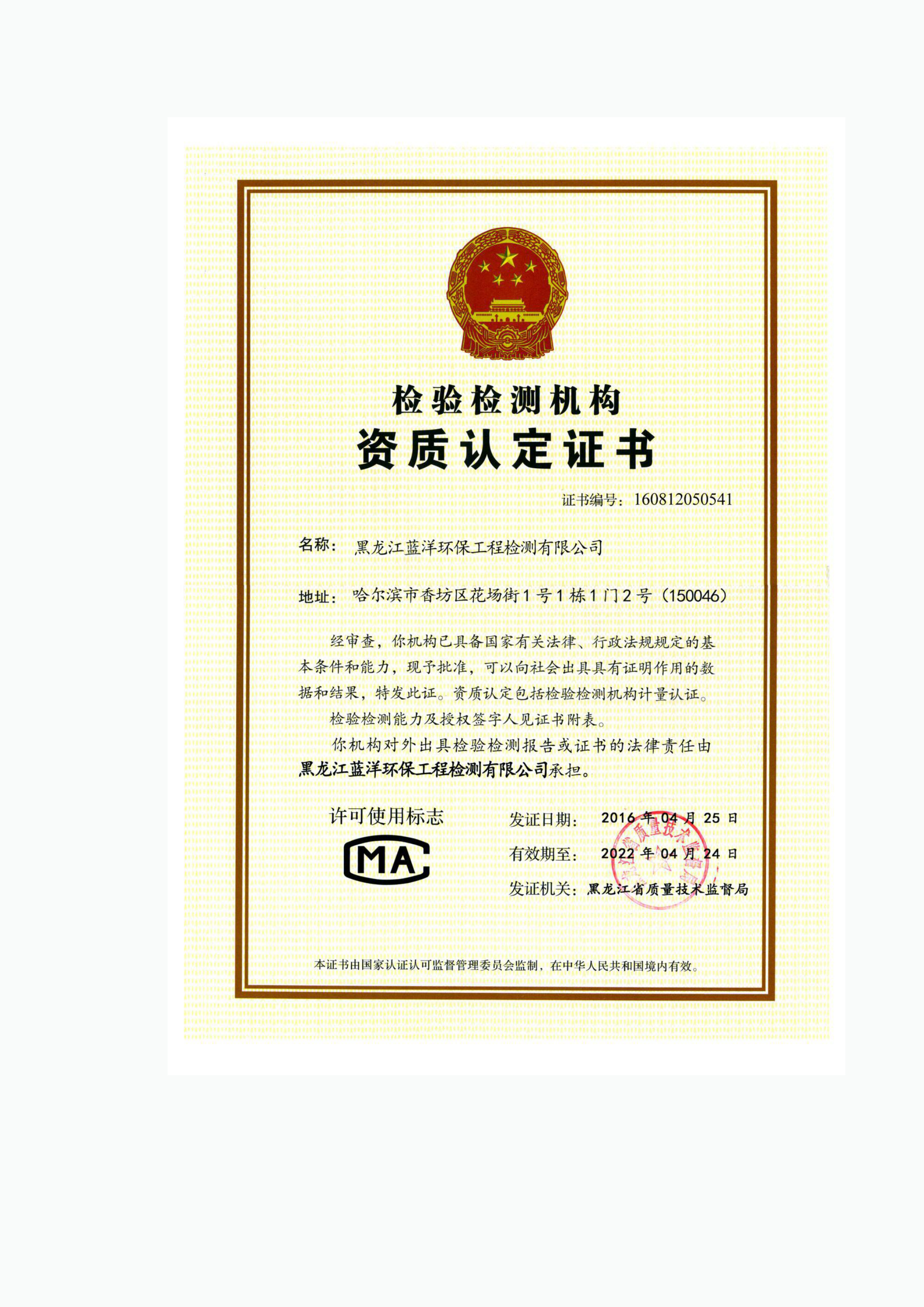 亿万28(中国)官网登录入口