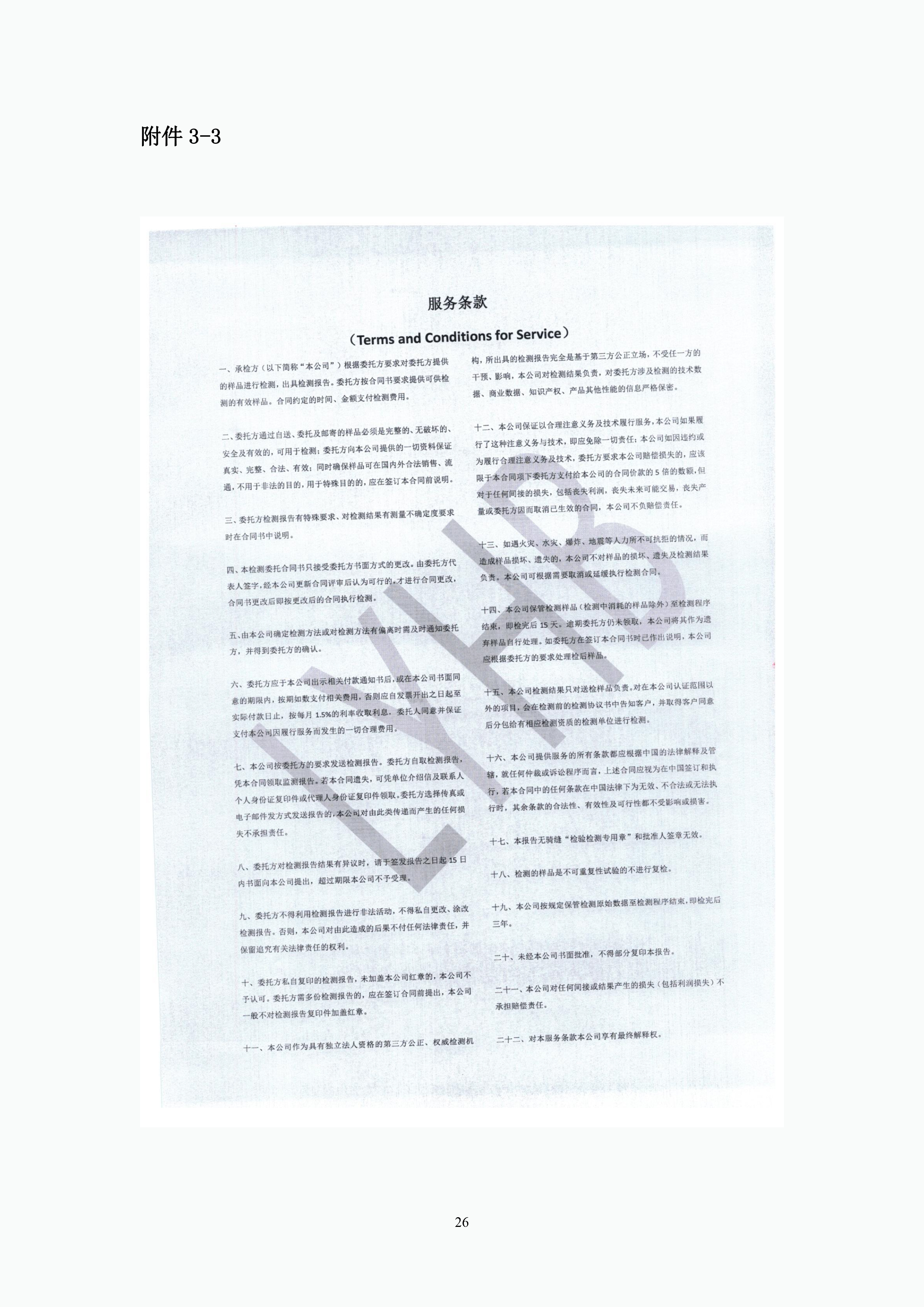 亿万28(中国)官网登录入口