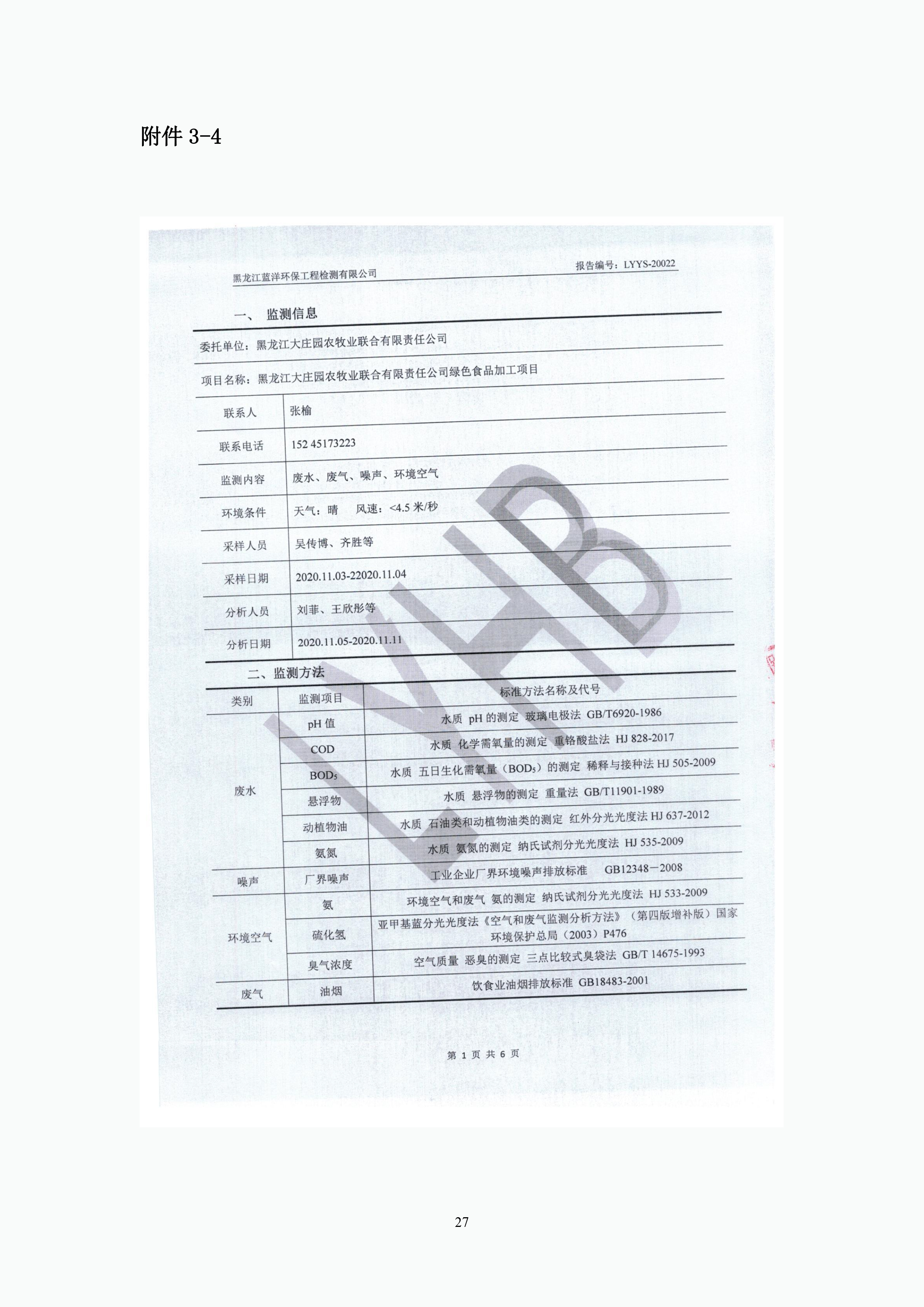 亿万28(中国)官网登录入口