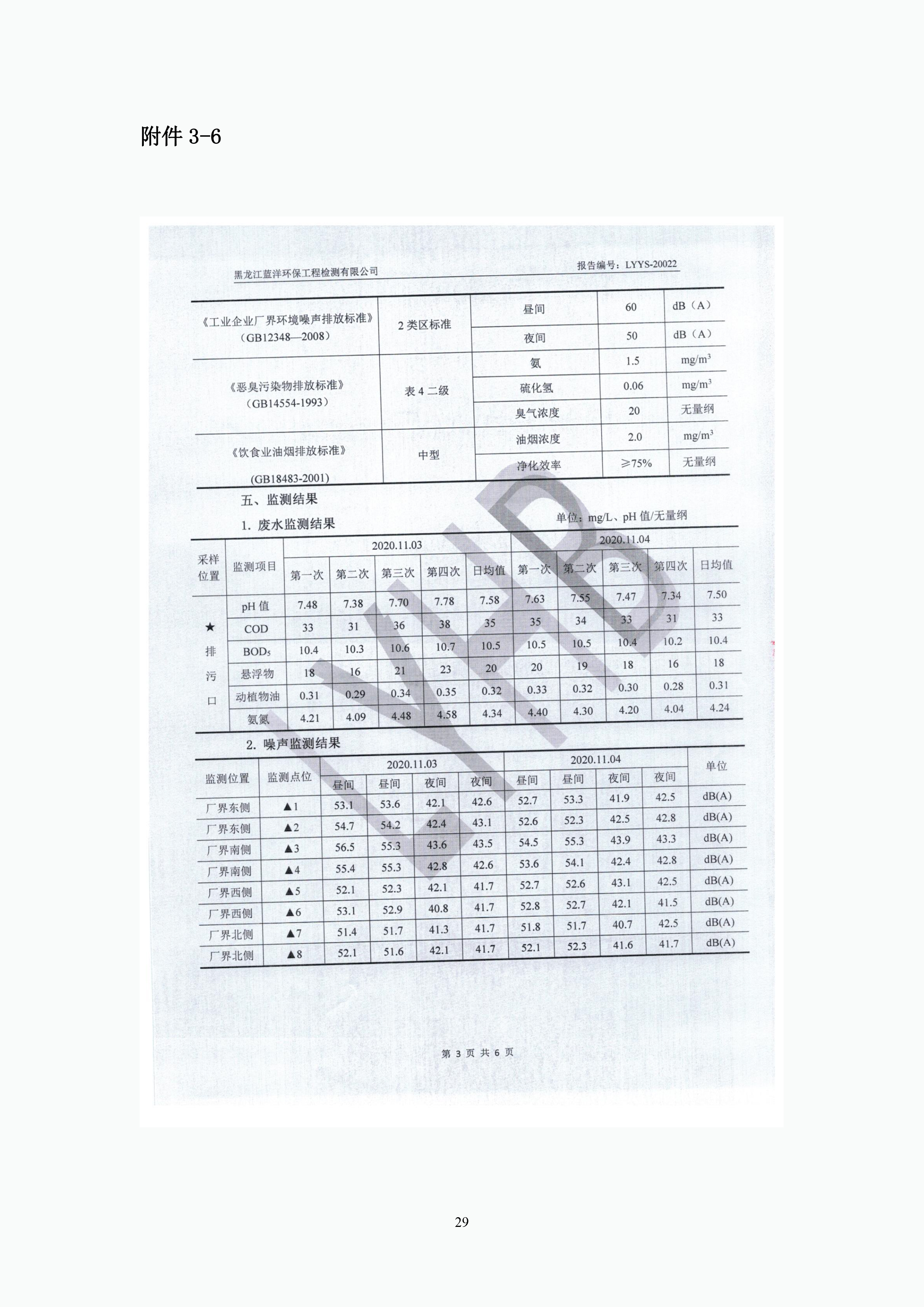 亿万28(中国)官网登录入口