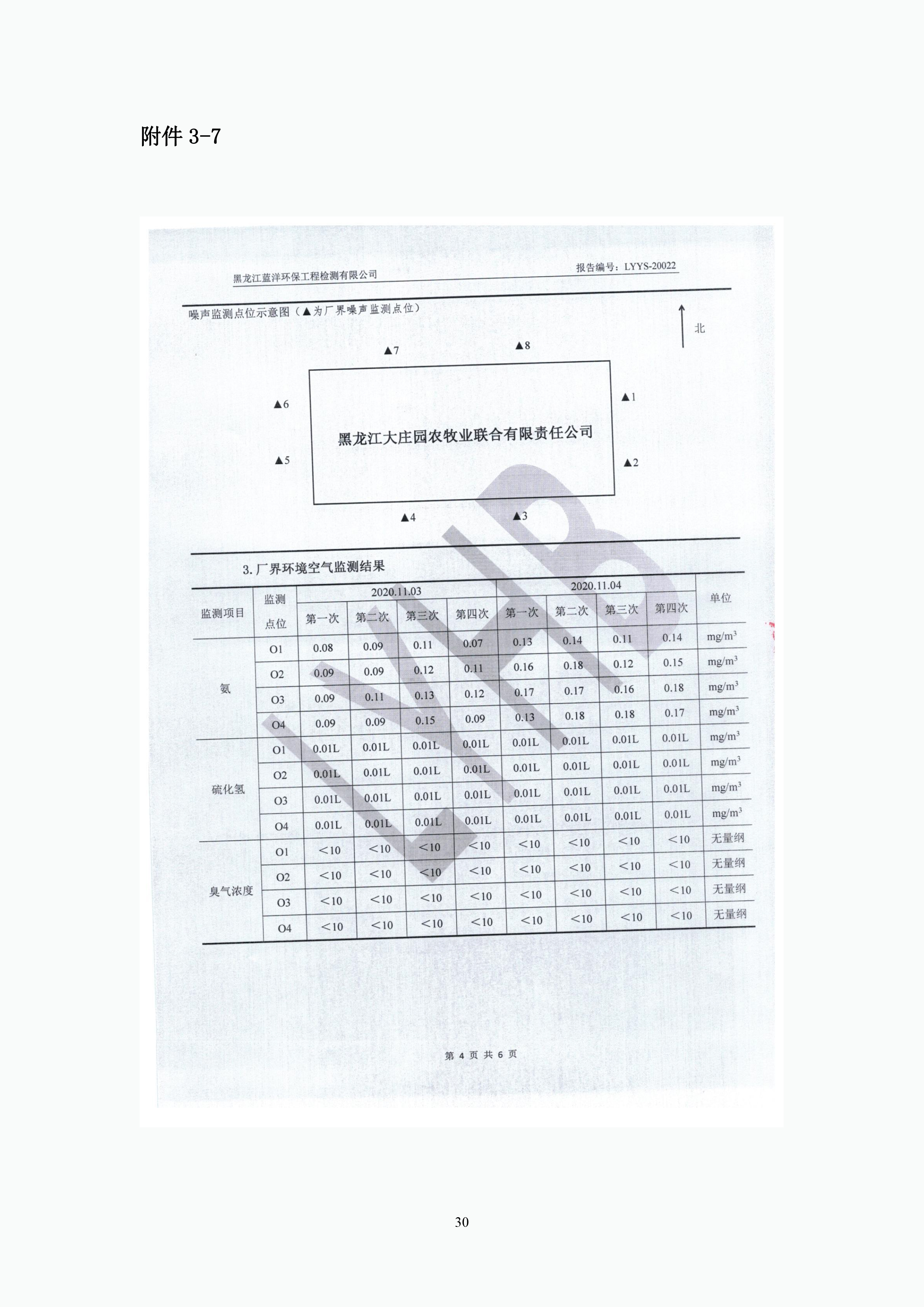 亿万28(中国)官网登录入口