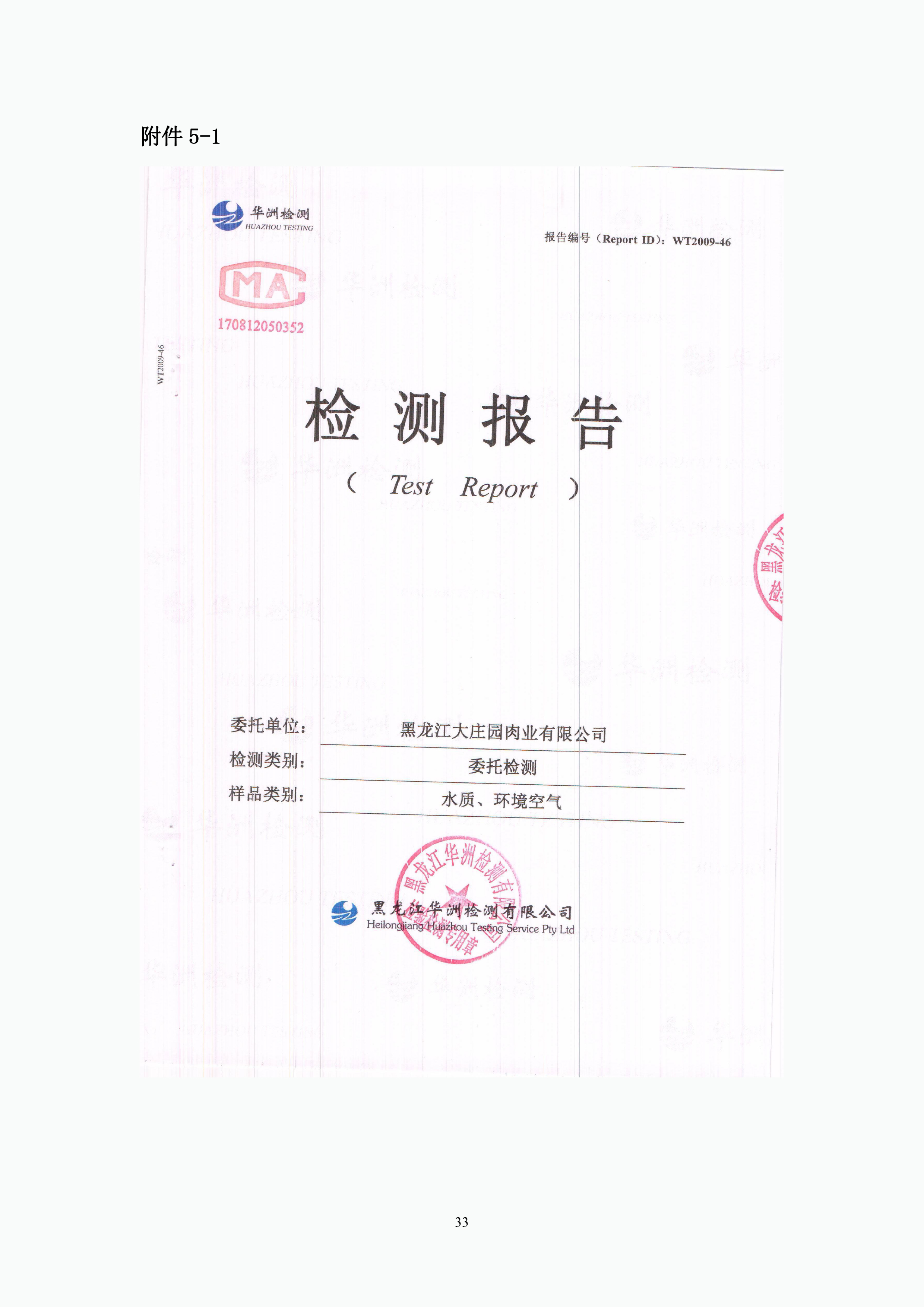 亿万28(中国)官网登录入口