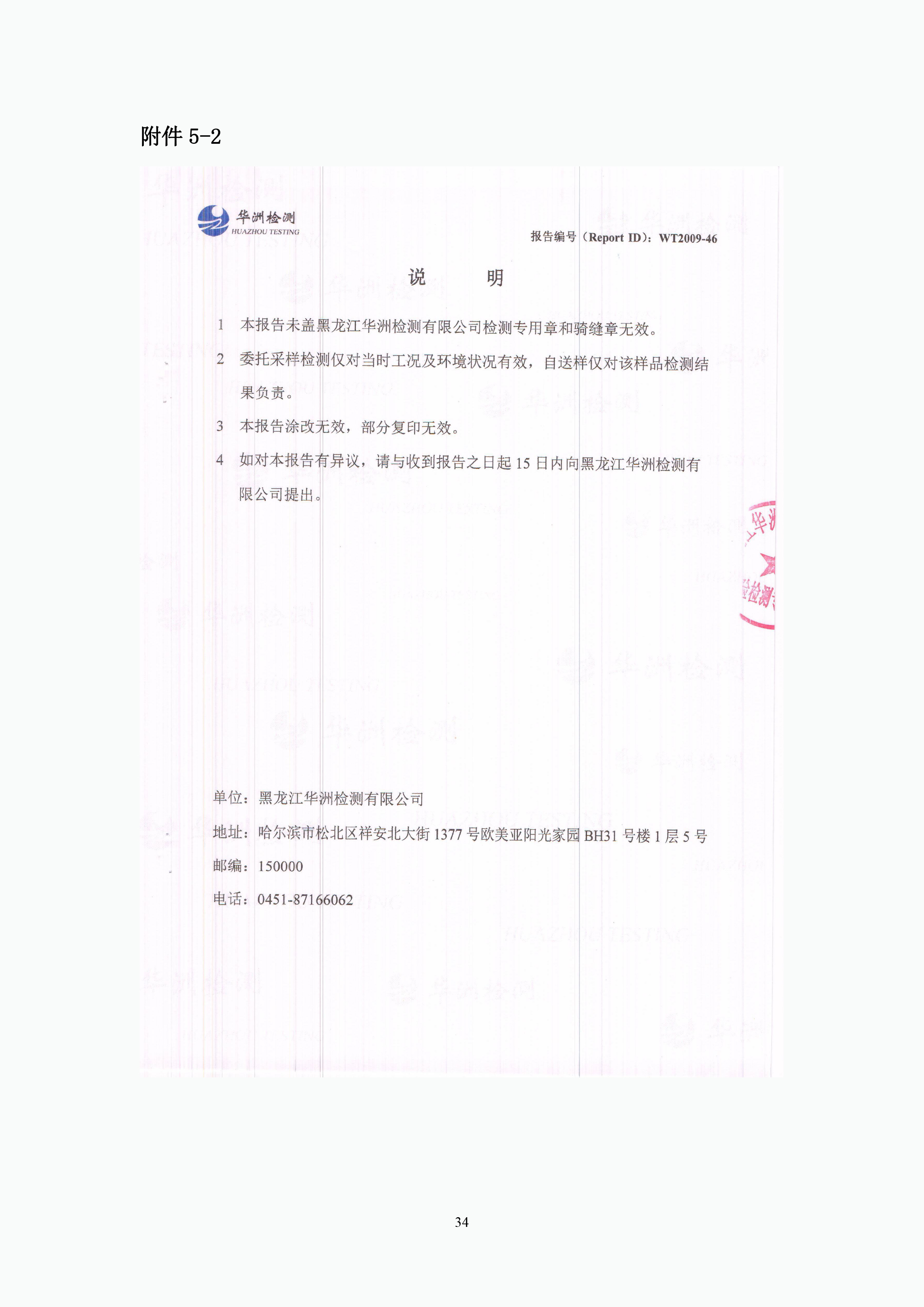 亿万28(中国)官网登录入口