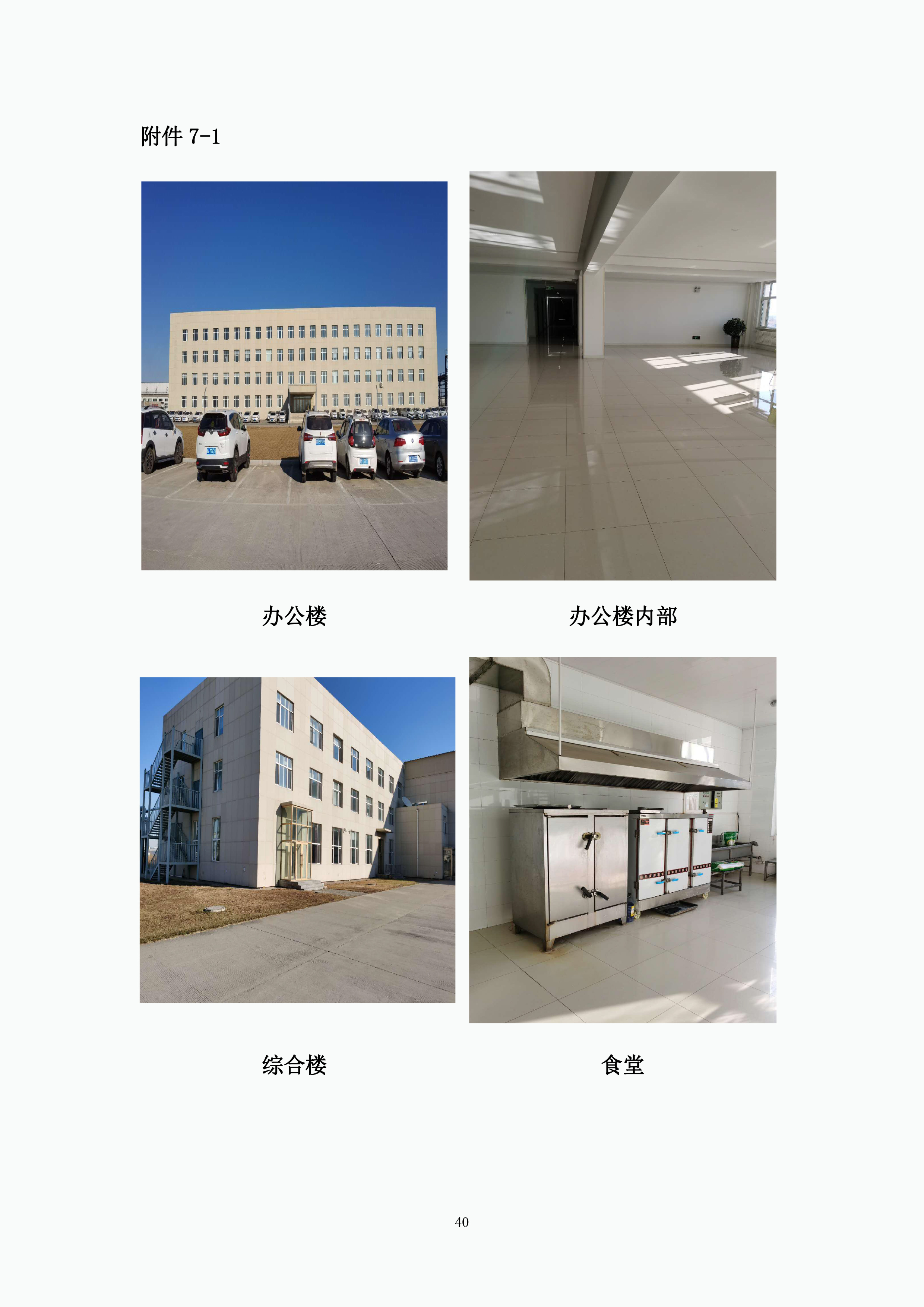 亿万28(中国)官网登录入口