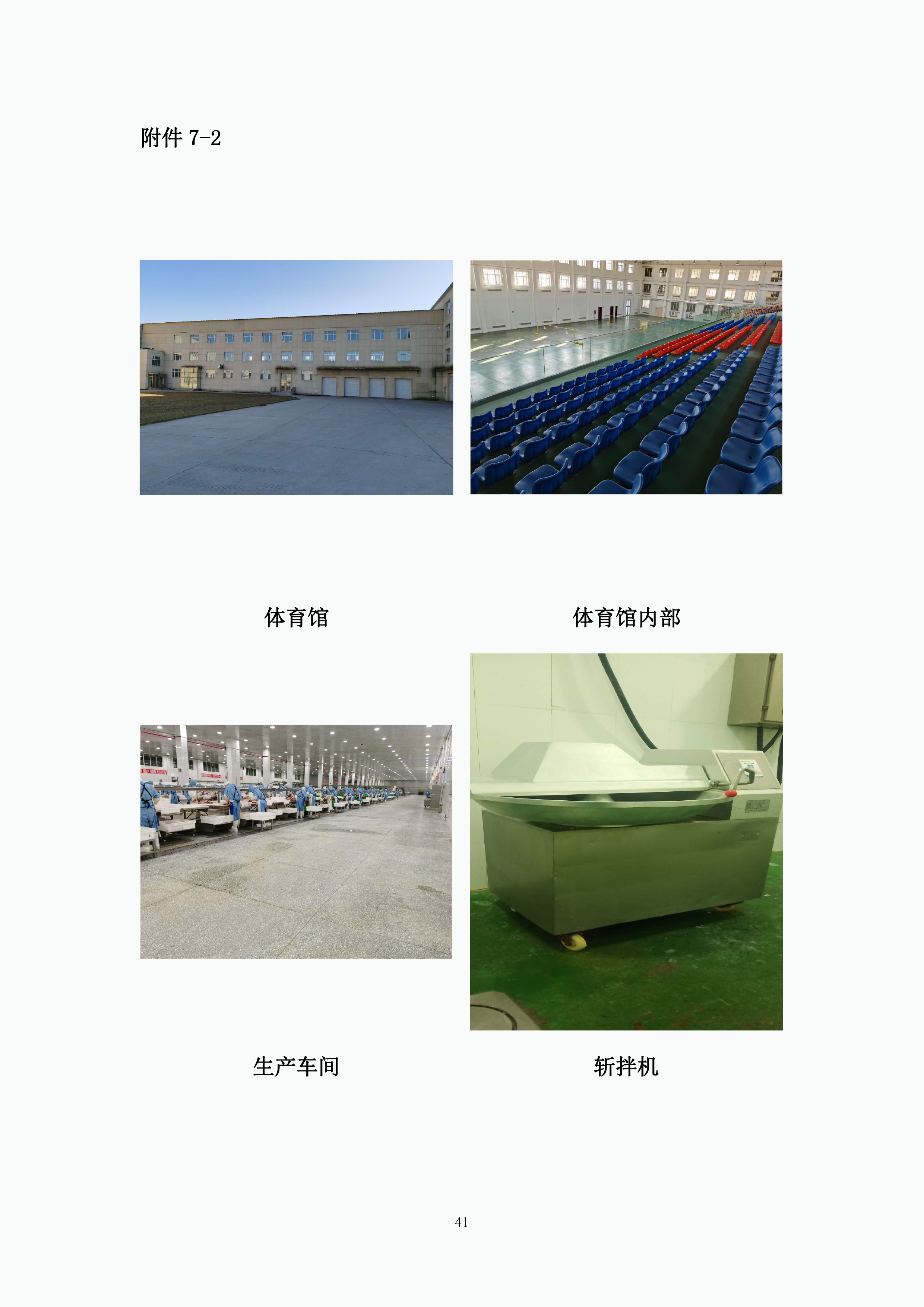 亿万28(中国)官网登录入口