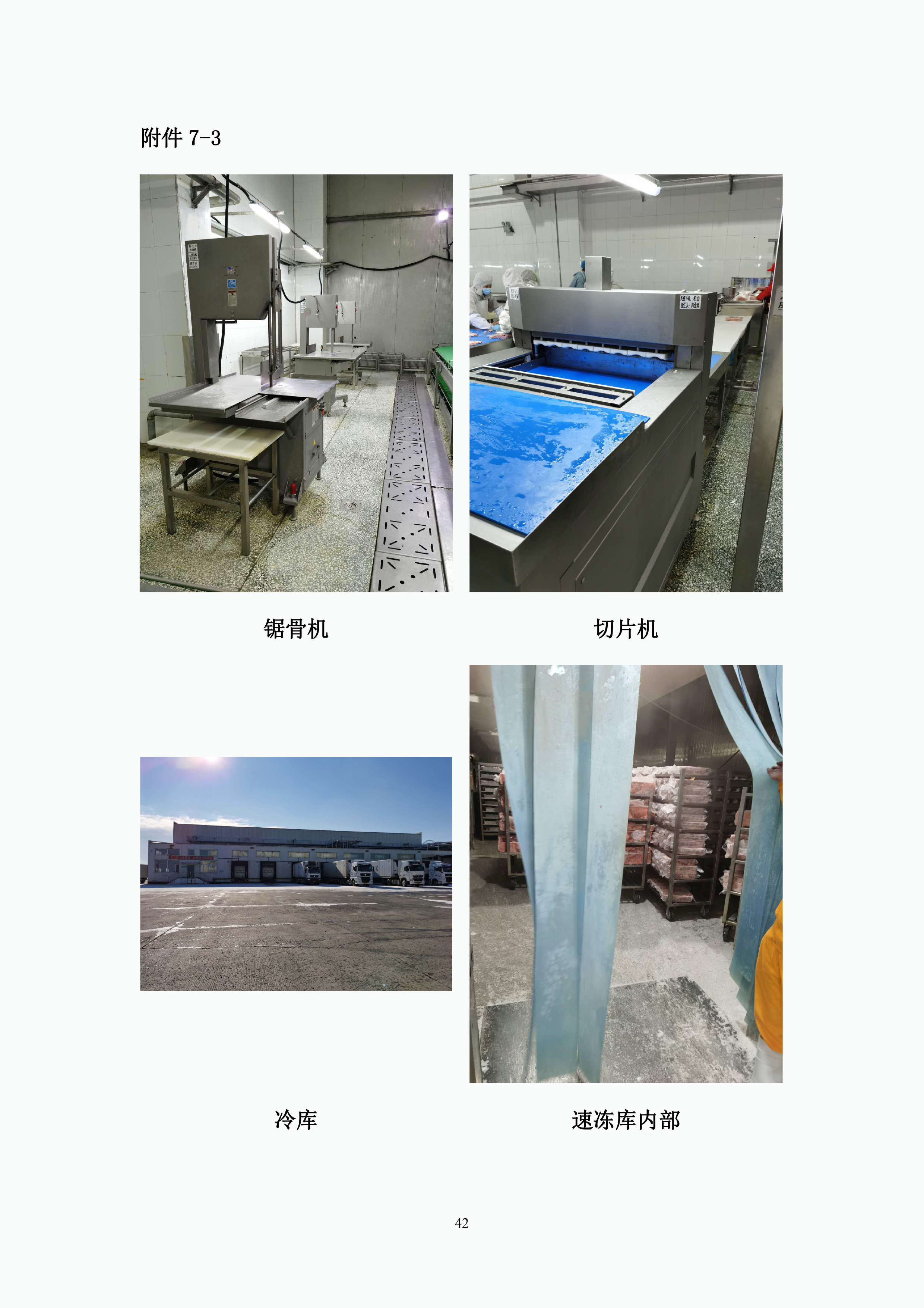 亿万28(中国)官网登录入口