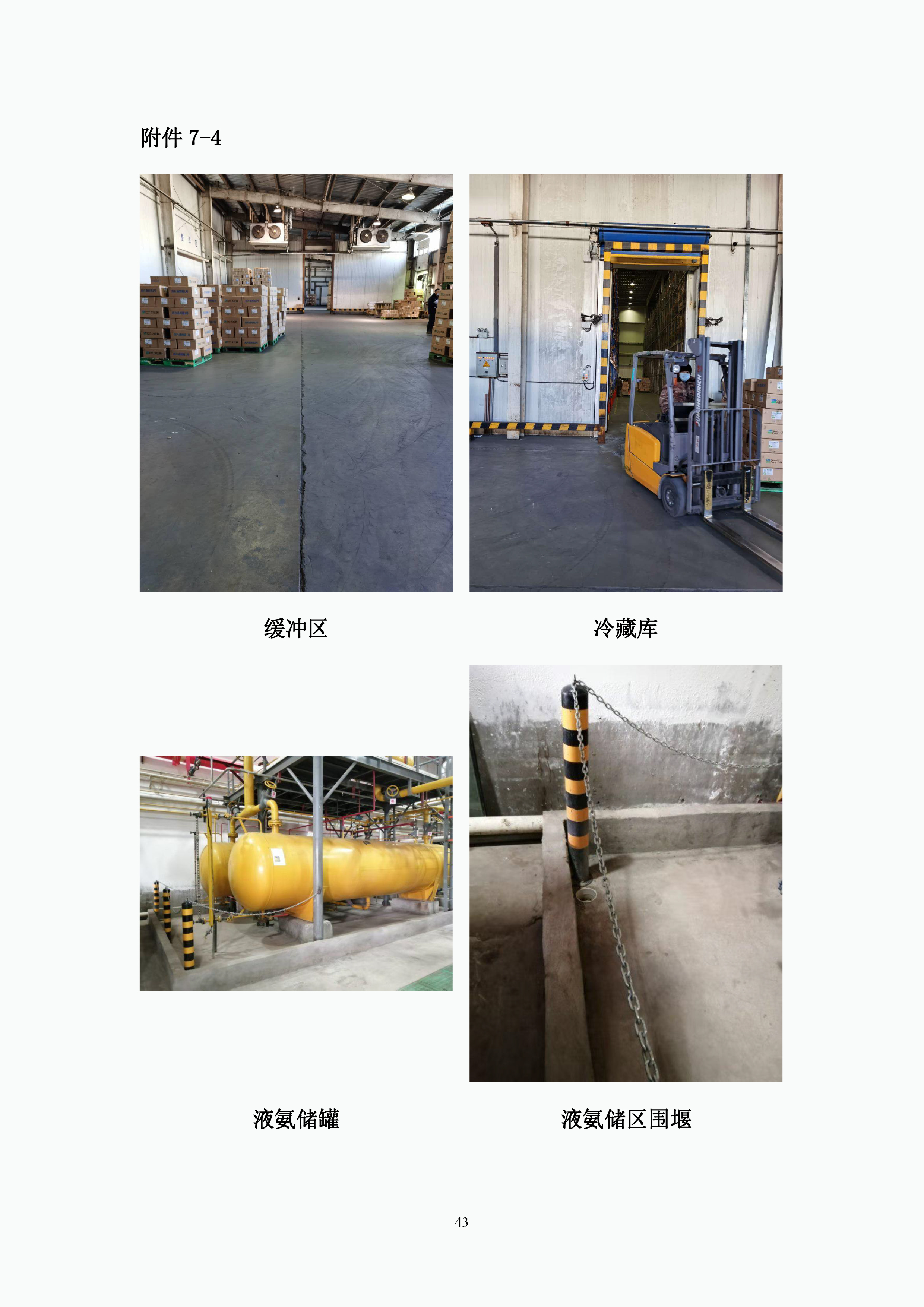 亿万28(中国)官网登录入口