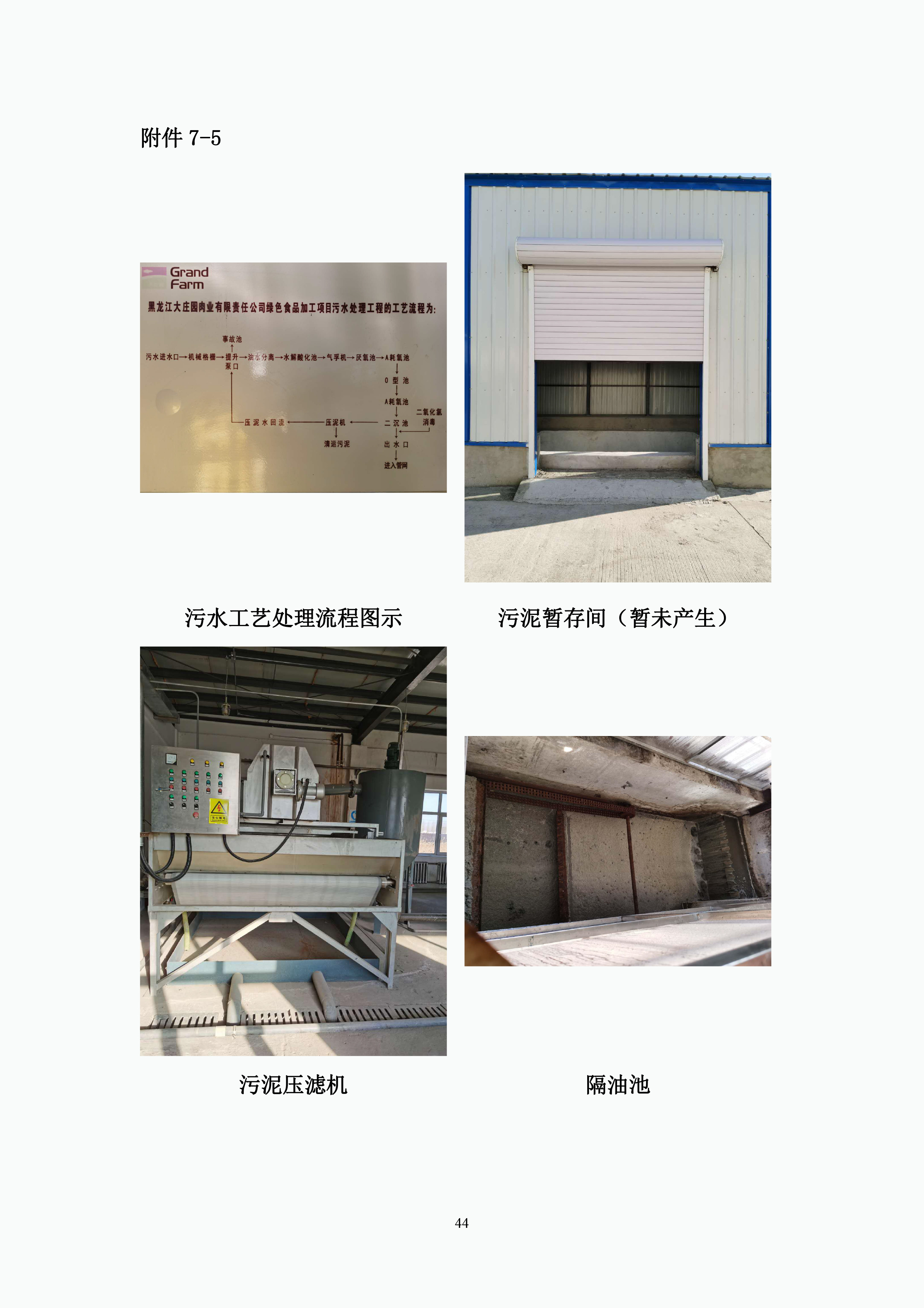 亿万28(中国)官网登录入口