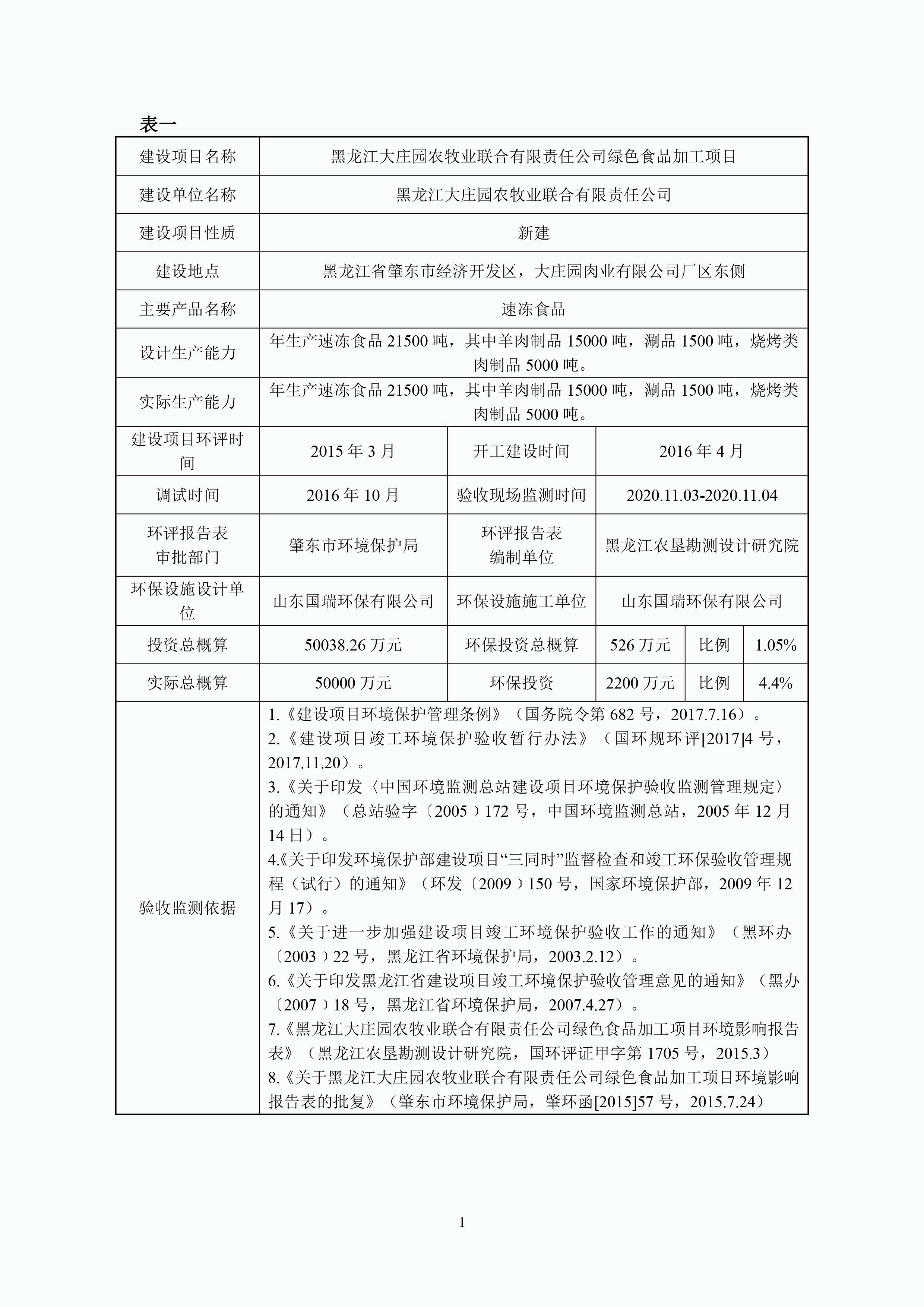 亿万28(中国)官网登录入口