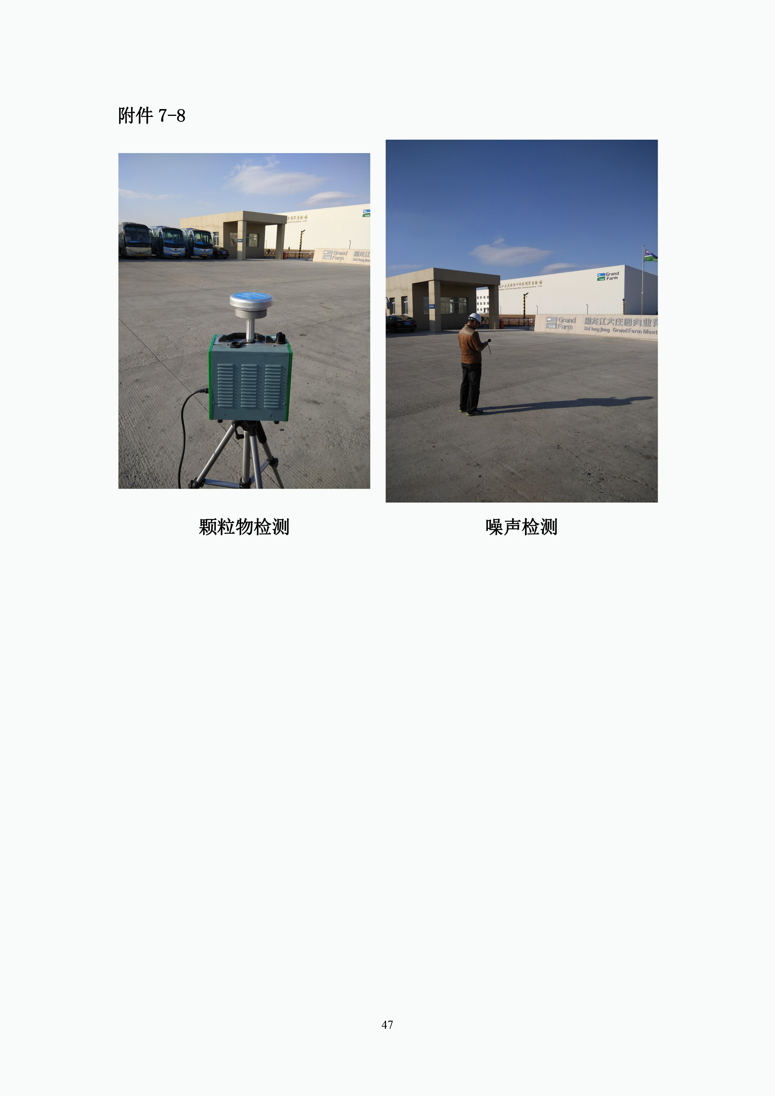 亿万28(中国)官网登录入口