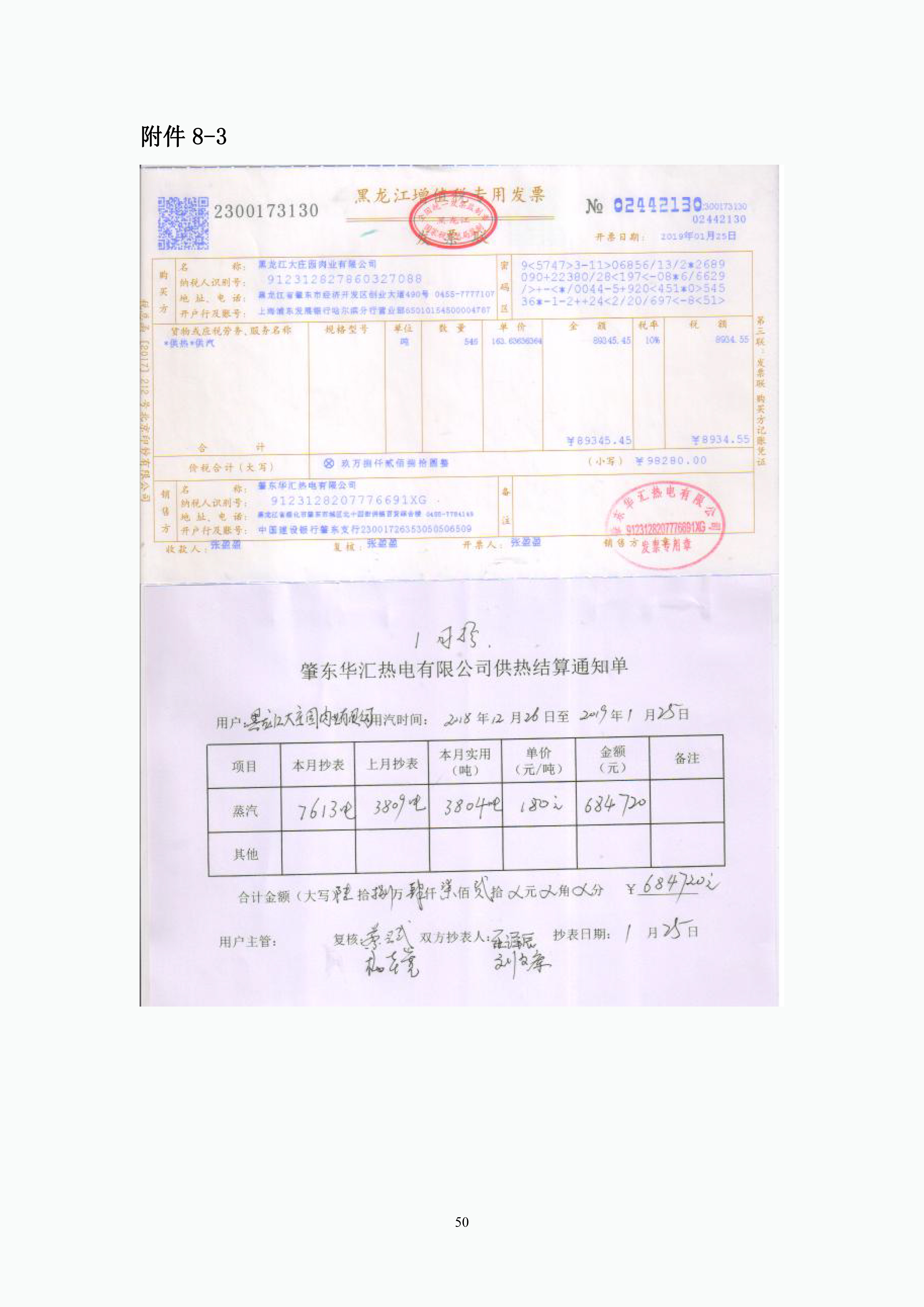 亿万28(中国)官网登录入口