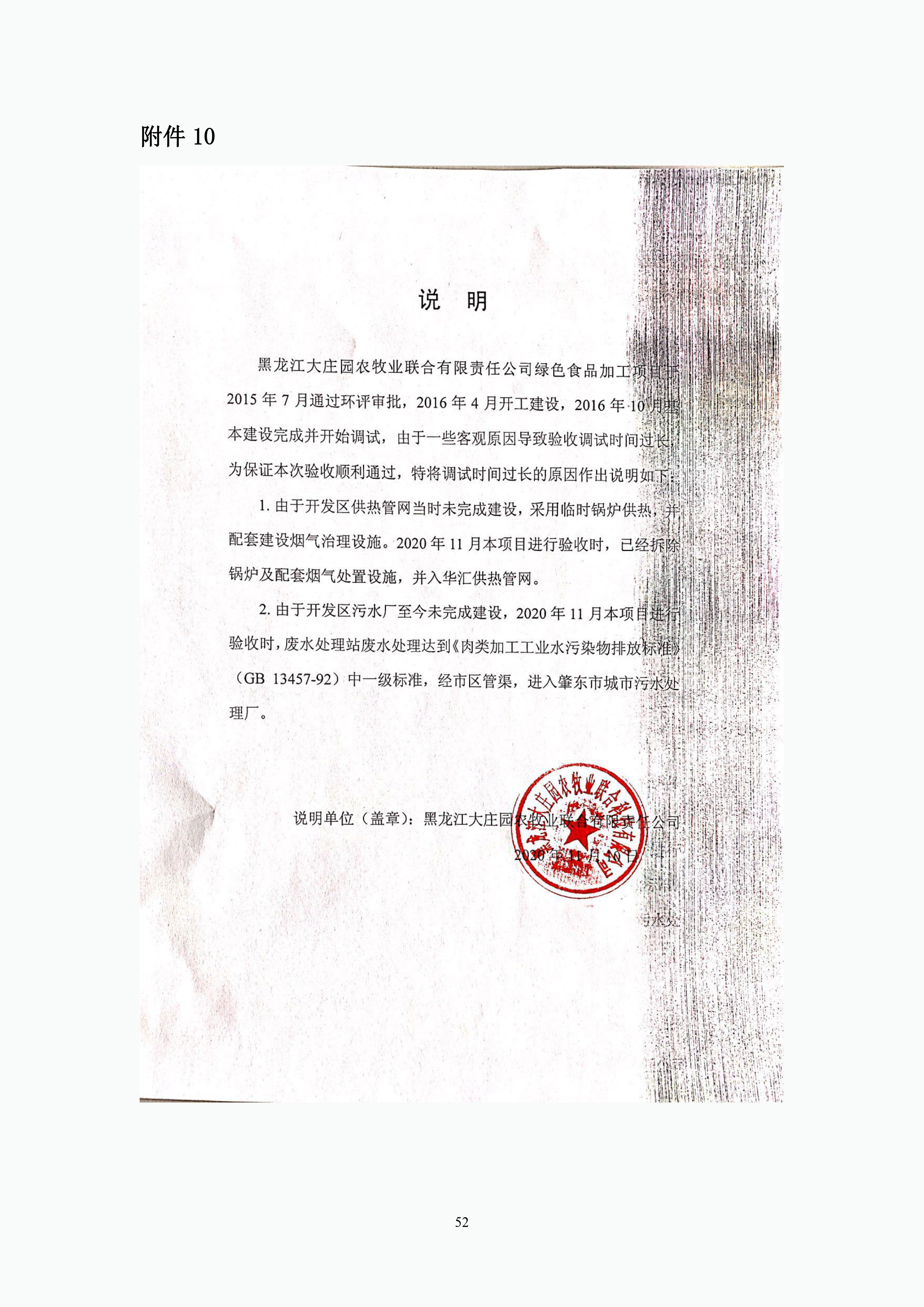 亿万28(中国)官网登录入口