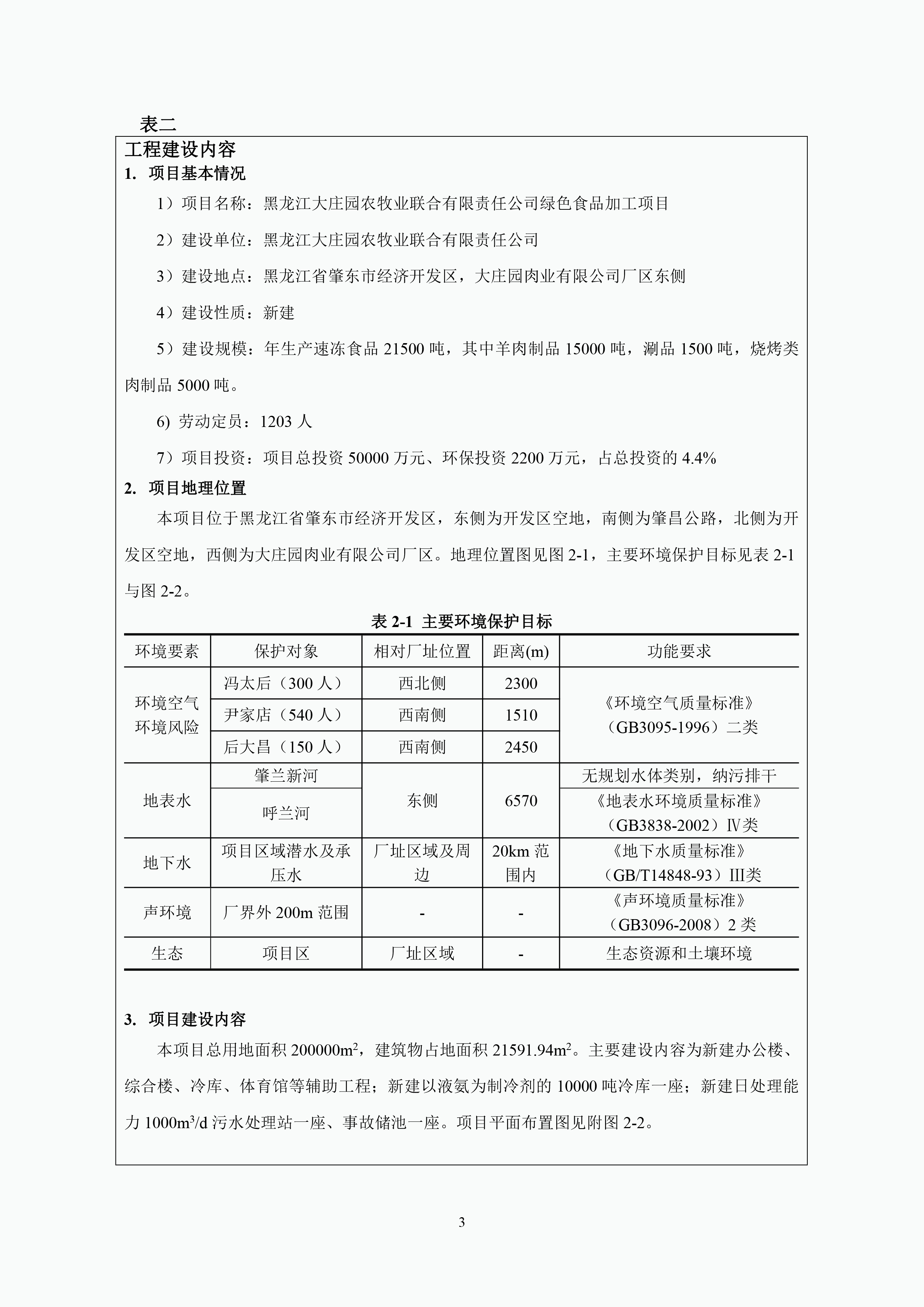 亿万28(中国)官网登录入口