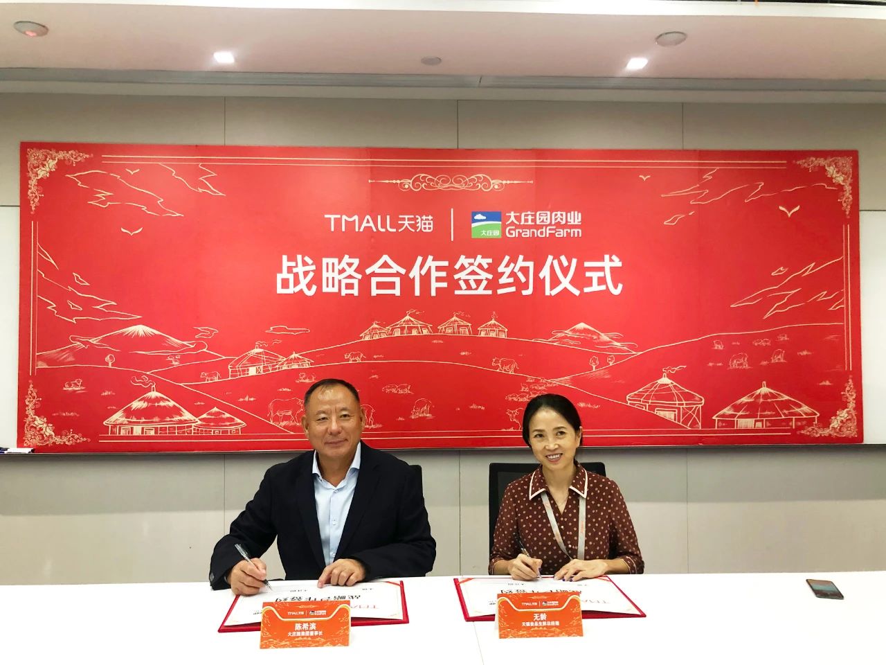 亿万28(中国)官网登录入口