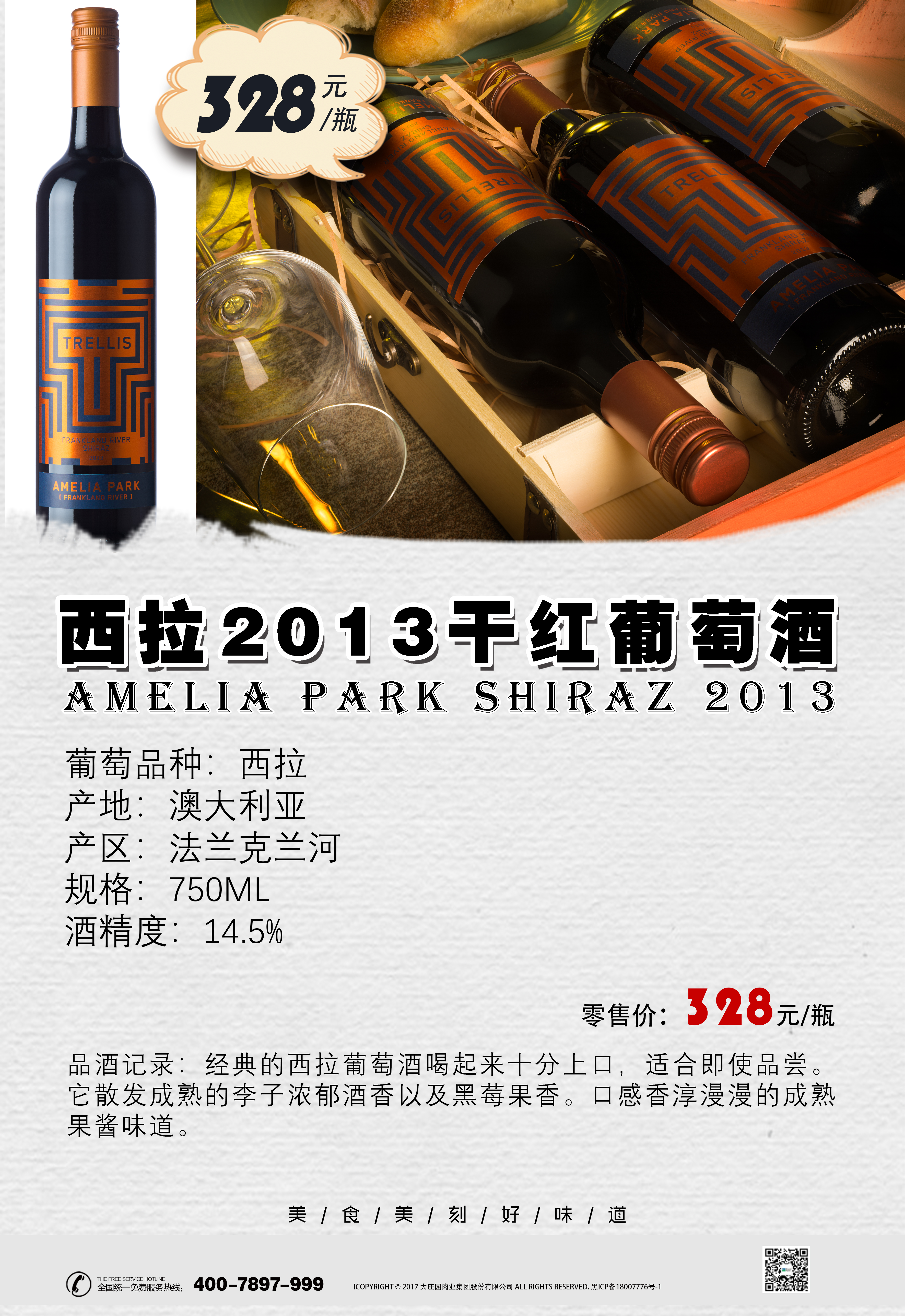 亿万28(中国)官网登录入口