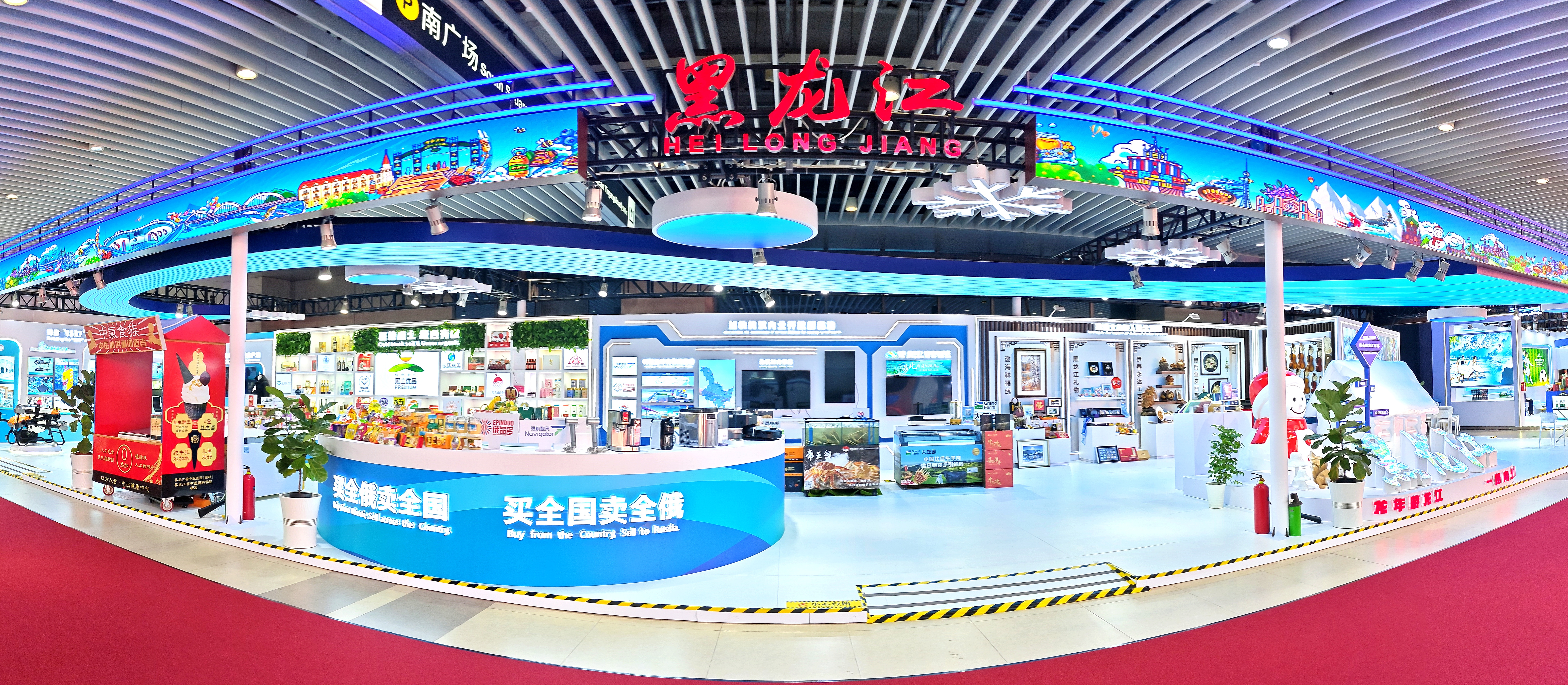 亿万28(中国)官网登录入口