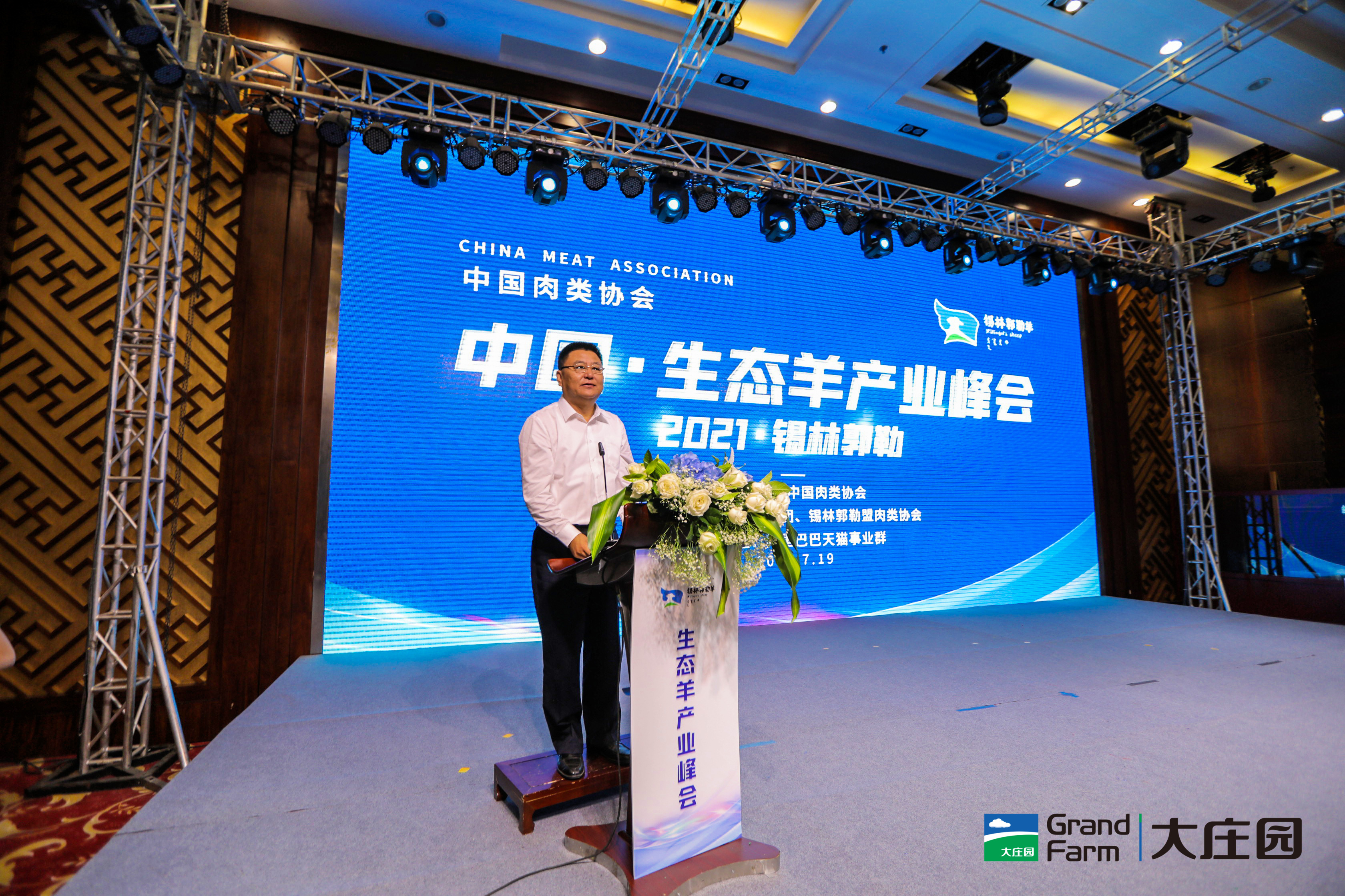 亿万28(中国)官网登录入口